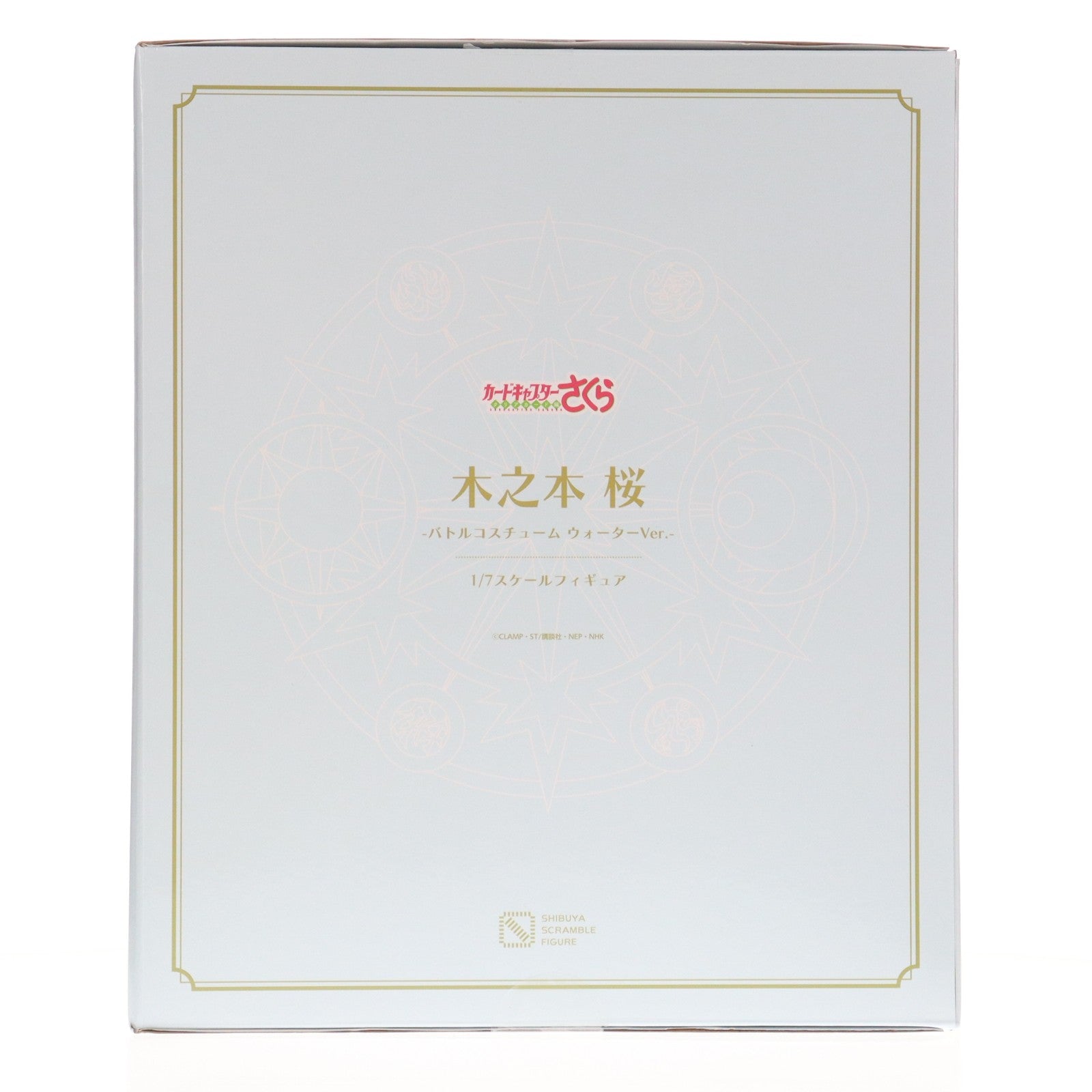 【中古即納】[FIG] 木之本桜(きのもとさくら) -バトルコスチューム ウォーターVer.- カードキャプターさくら クリアカード編 1/7 完成品 フィギュア eStream(20240531)
