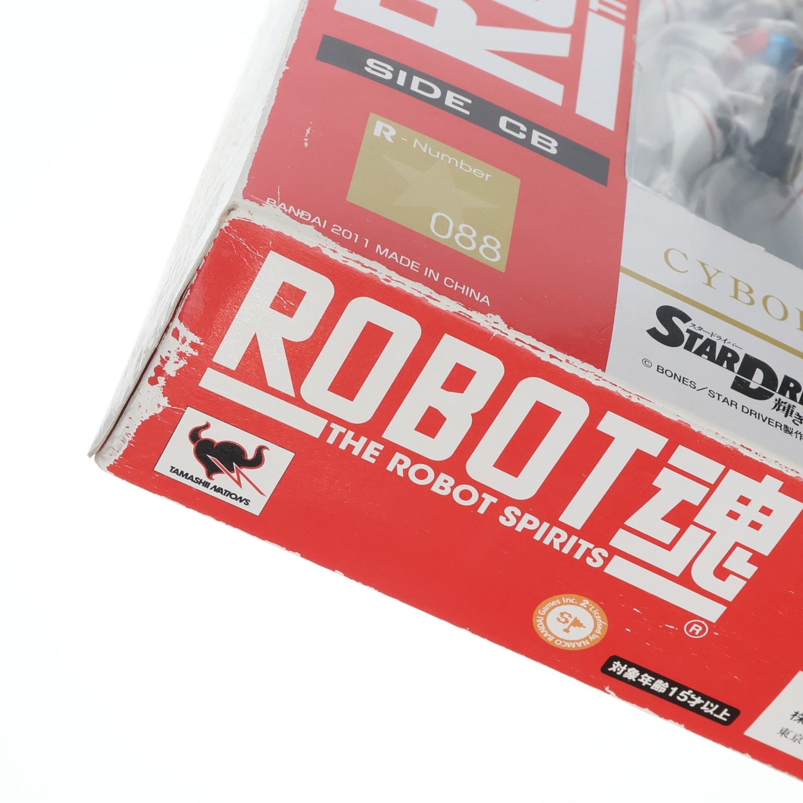 【中古即納】[FIG] ROBOT魂(SIDE CB) タウバーン STAR DRIVER(スタードライバー) 輝きのタクト 完成品 可動フィギュア バンダイ(20110326)