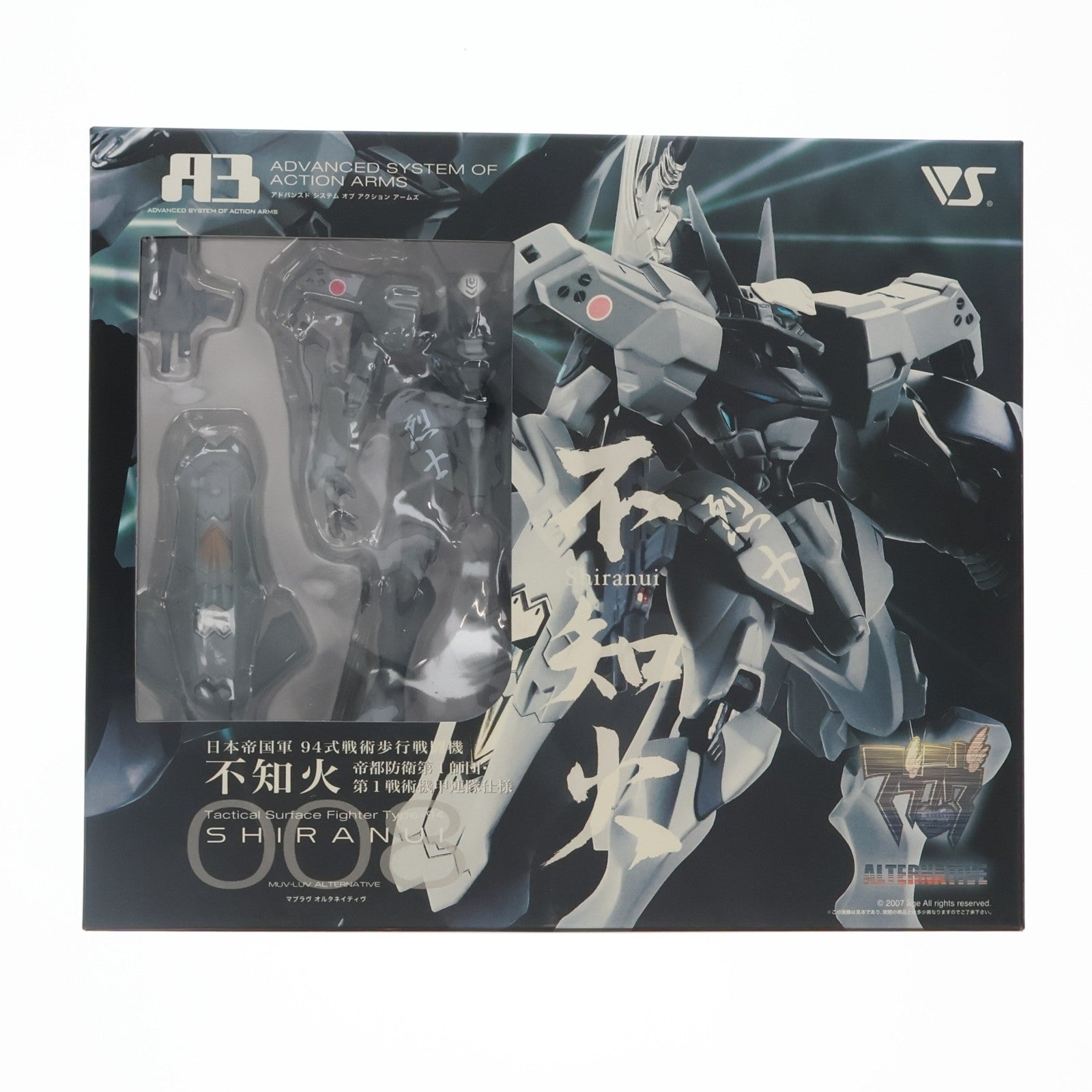 【中古即納】[FIG] A3メカアクションフィギュアシリーズ 日本帝国軍94式戦術歩行戦闘機 不知火 帝都防衛第1師団・第1戦術機甲連隊仕様 マブラヴ オルタネイティヴ 完成品 可動フィギュア ボークスショップ&ホビー天国ウェブ限定 ボークス(20070928)