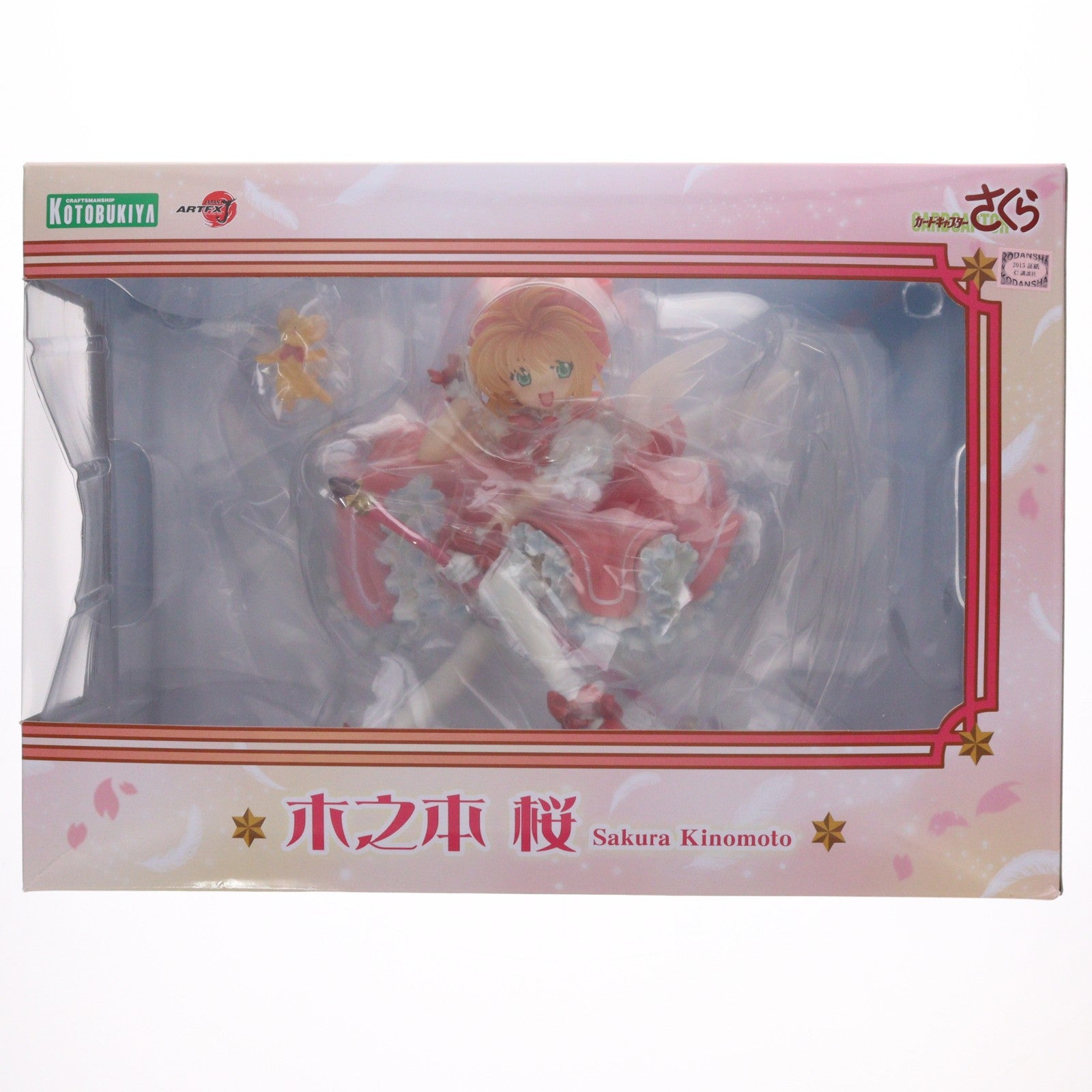 【中古即納】[FIG] ARTFX J 木之本桜(きのもとさくら) カードキャプターさくら 1/7 完成品 フィギュア(PP570) コトブキヤ(20190616)