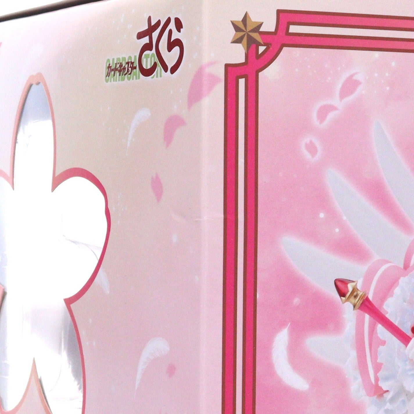 【中古即納】[FIG] ARTFX J 木之本桜(きのもとさくら) カードキャプターさくら 1/7 完成品 フィギュア(PP570) コトブキヤ(20190616)