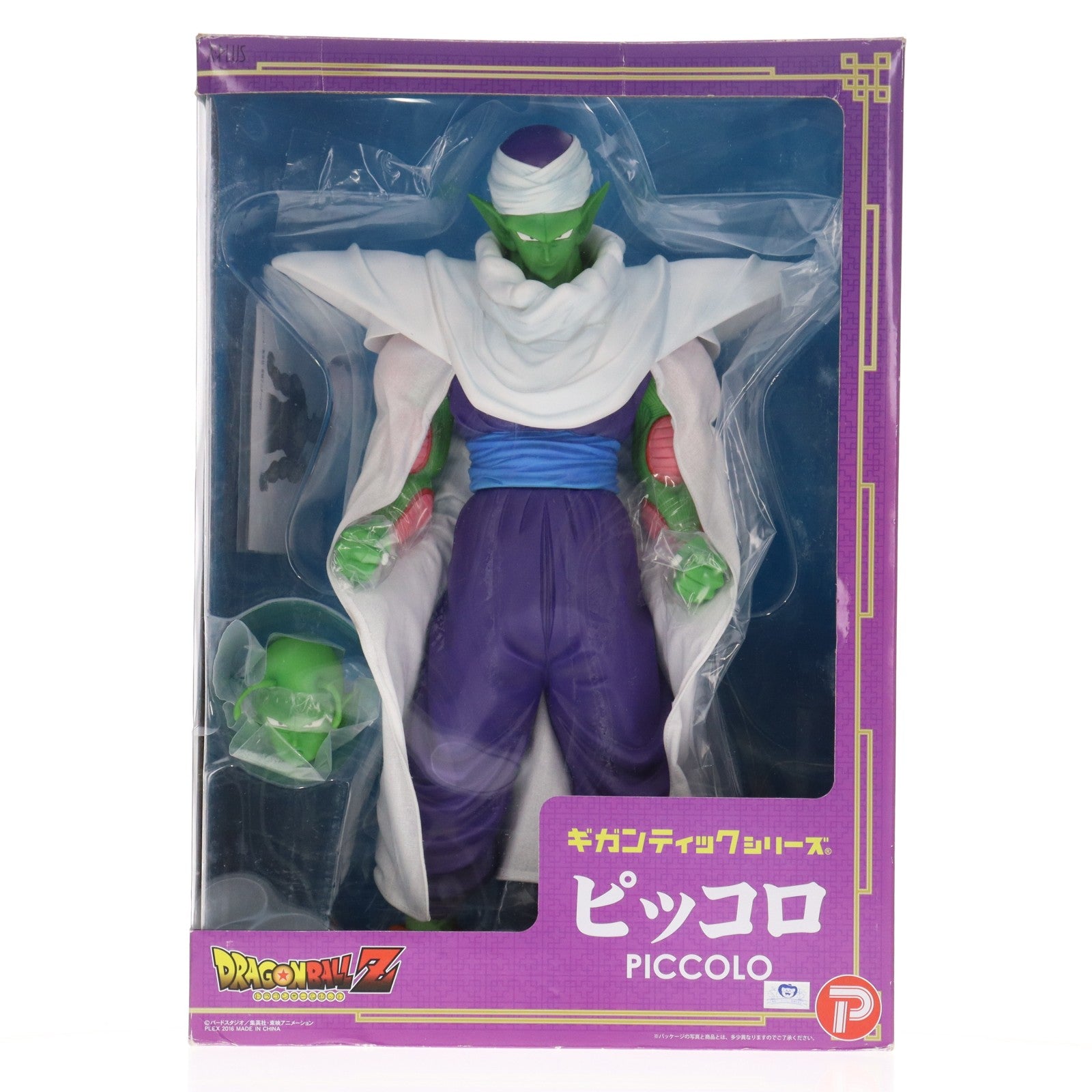 【中古即納】[FIG] ギガンティックシリーズ ピッコロ ドラゴンボールZ 完成品 フィギュア エクスプラス(20160203)