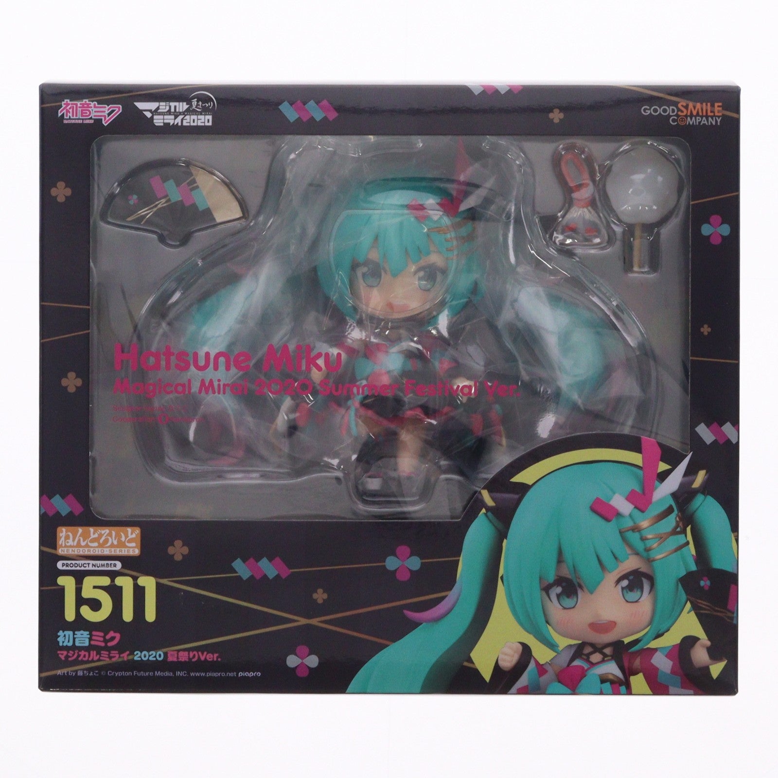 【中古即納】[FIG] (再販) グッドスマイルカンパニー公式ショップ限定 ねんどろいど 1511 初音ミク マジカルミライ 2020 夏祭りVer. キャラクター・ボーカル・シリーズ01 初音ミク 完成品 可動フィギュア グッドスマイルカンパニー(20251122)