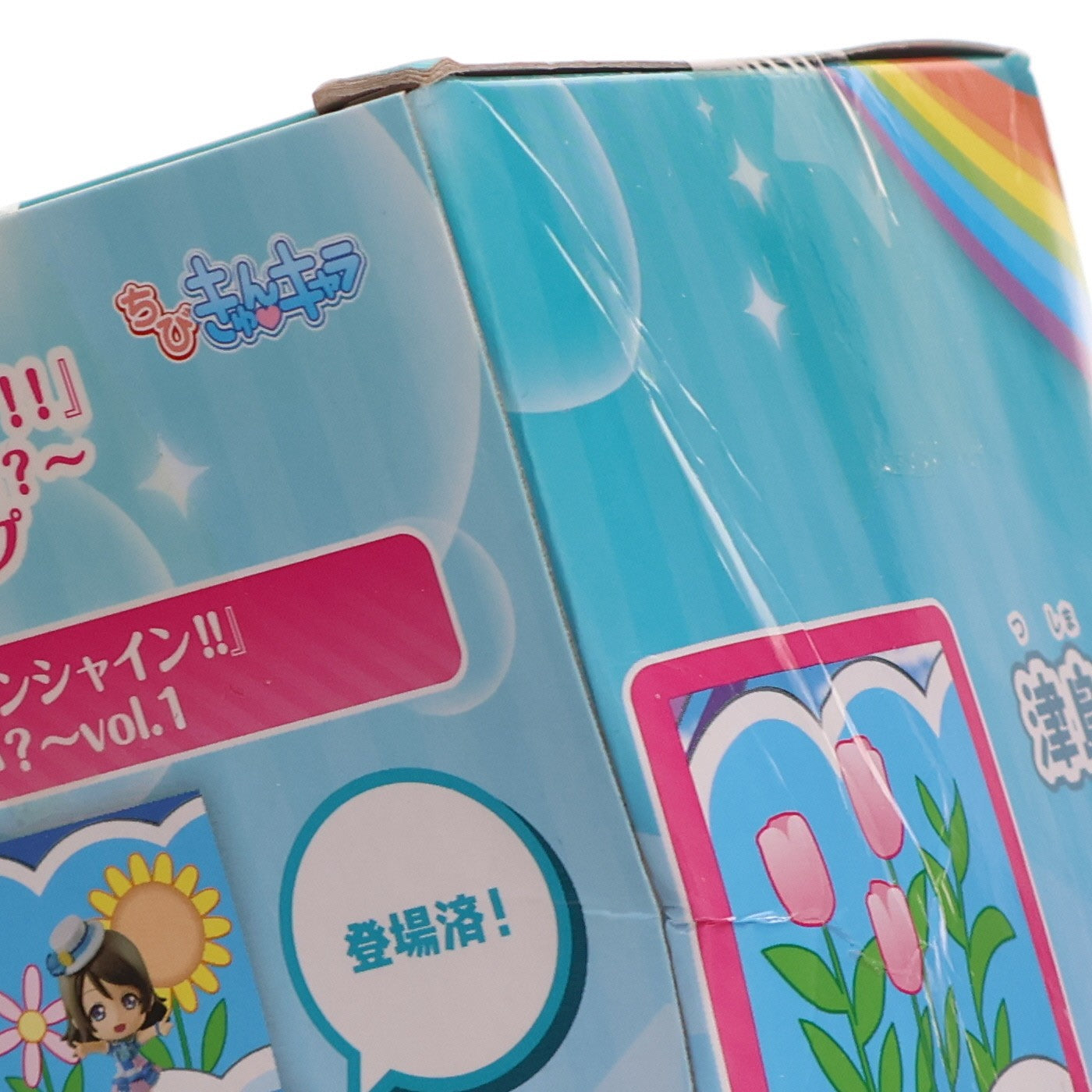 【中古即納】[FIG] 津島善子(つしまよしこ) ちびきゅんキャラ ラブライブ!サンシャイン!! ～君のこころは輝いてるかい～～ vol.2 フィギュア プライズ(37139) バンプレスト(20170221)
