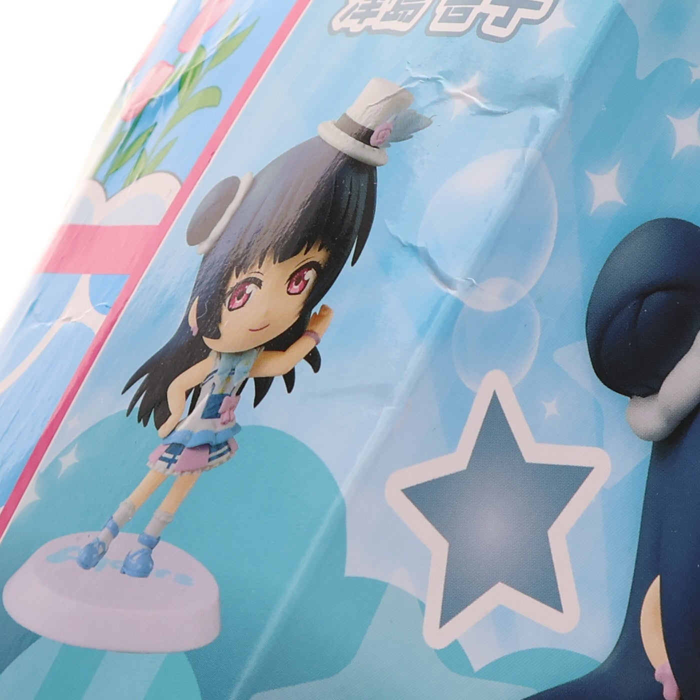 【中古即納】[FIG] 津島善子(つしまよしこ) ちびきゅんキャラ ラブライブ!サンシャイン!! ～君のこころは輝いてるかい～～ vol.2 フィギュア プライズ(37139) バンプレスト(20170221)