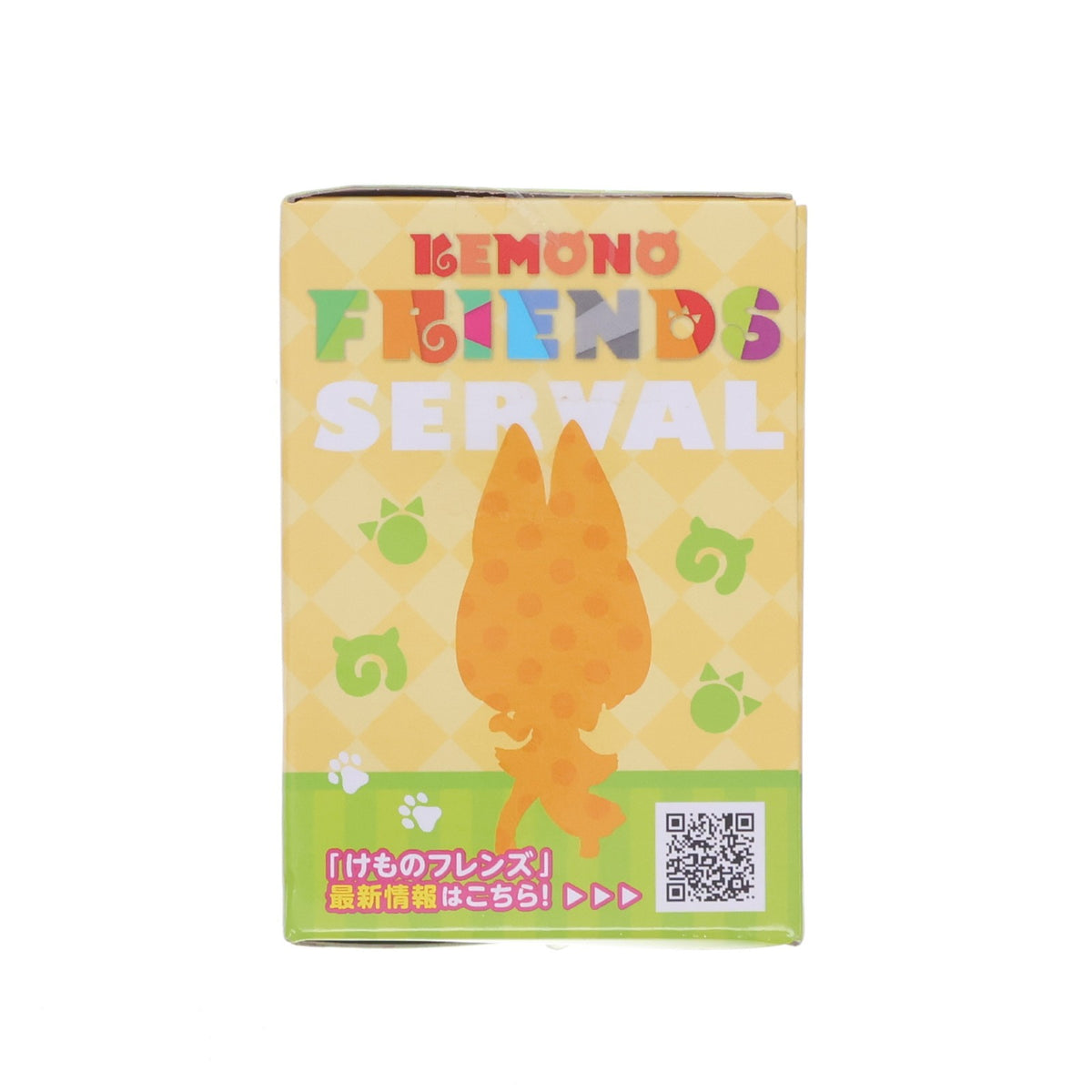 【中古即納】[FIG] サーバル ちょびるめぷち けものフレンズ～サーバル・アライグマ・フェネック～ フィギュア プライズ(AMU-PRZ7951) フリュー(20170131)