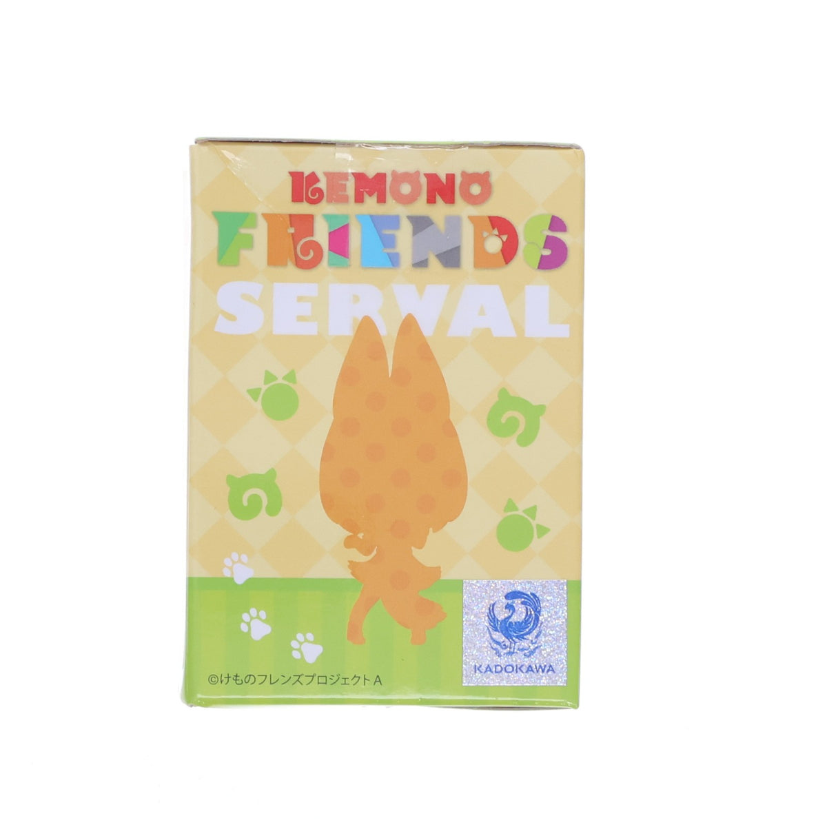 【中古即納】[FIG] サーバル ちょびるめぷち けものフレンズ～サーバル・アライグマ・フェネック～ フィギュア プライズ(AMU-PRZ7951) フリュー(20170131)