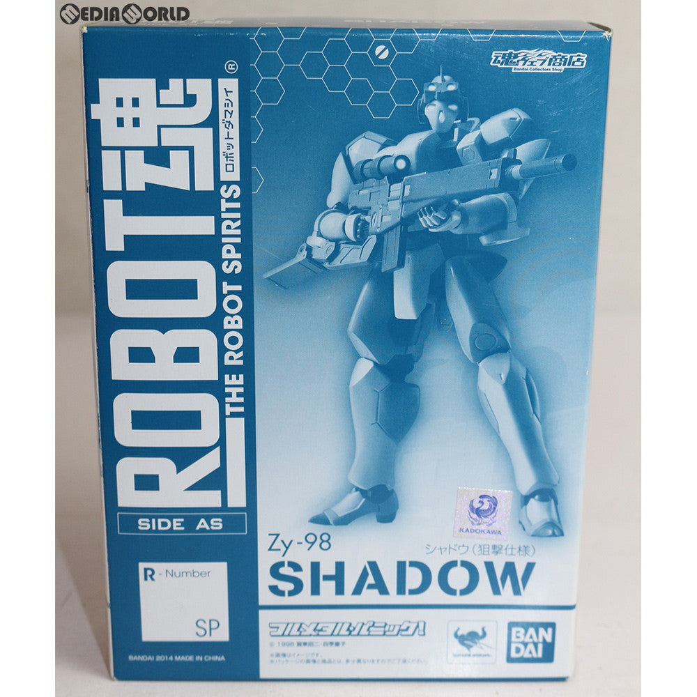 【中古即納】[FIG] 魂ウェブ商店限定 ROBOT魂(SIDE AS) Zy-98 シャドウ(狙撃仕様) フルメタル・パニック! 完成品 可動フィギュア バンダイ(20140331)