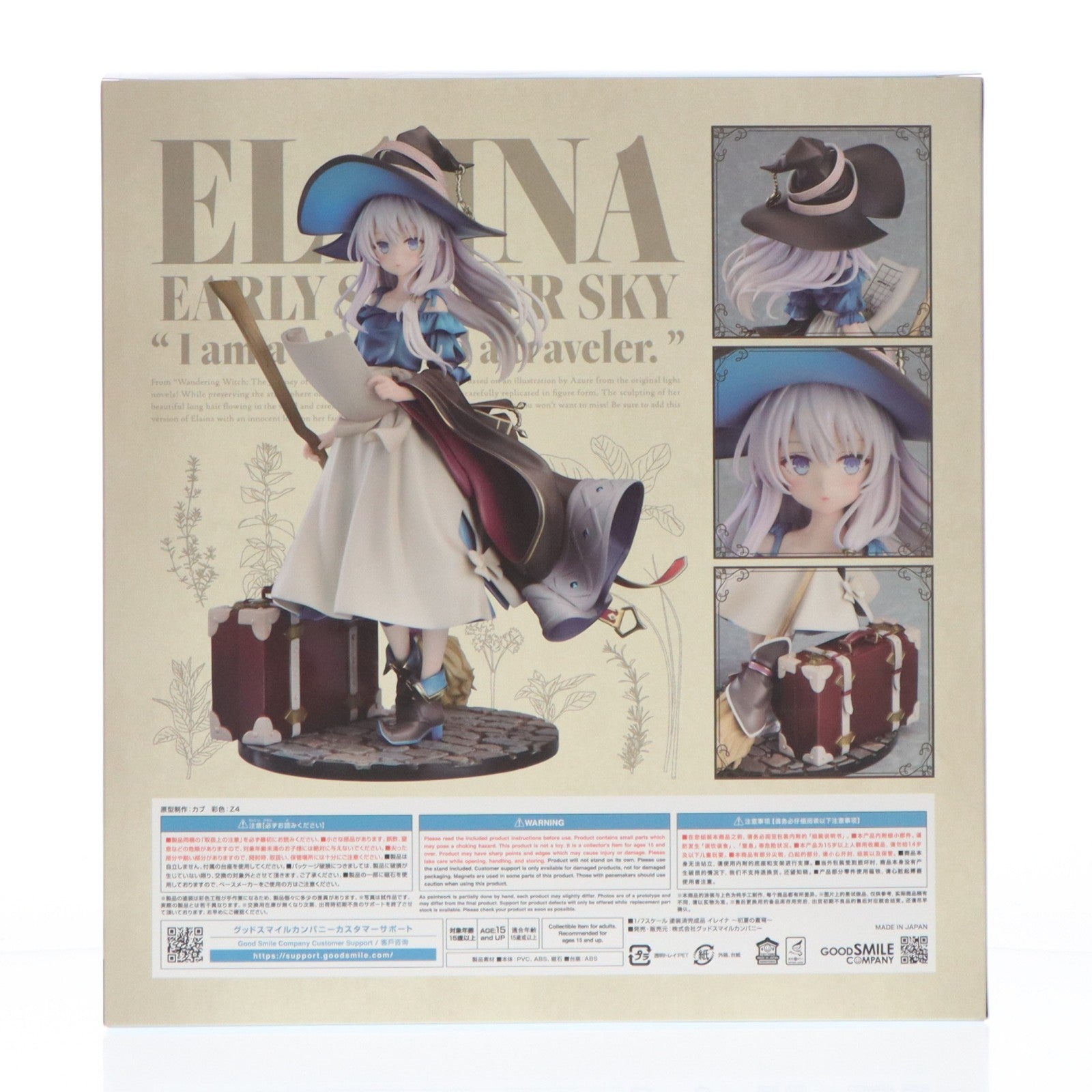 【中古即納】[FIG] (再販) イレイナ ～初夏の蒼穹～ 魔女の旅々 1/7 完成品 フィギュア グッドスマイルカンパニー(20260228)