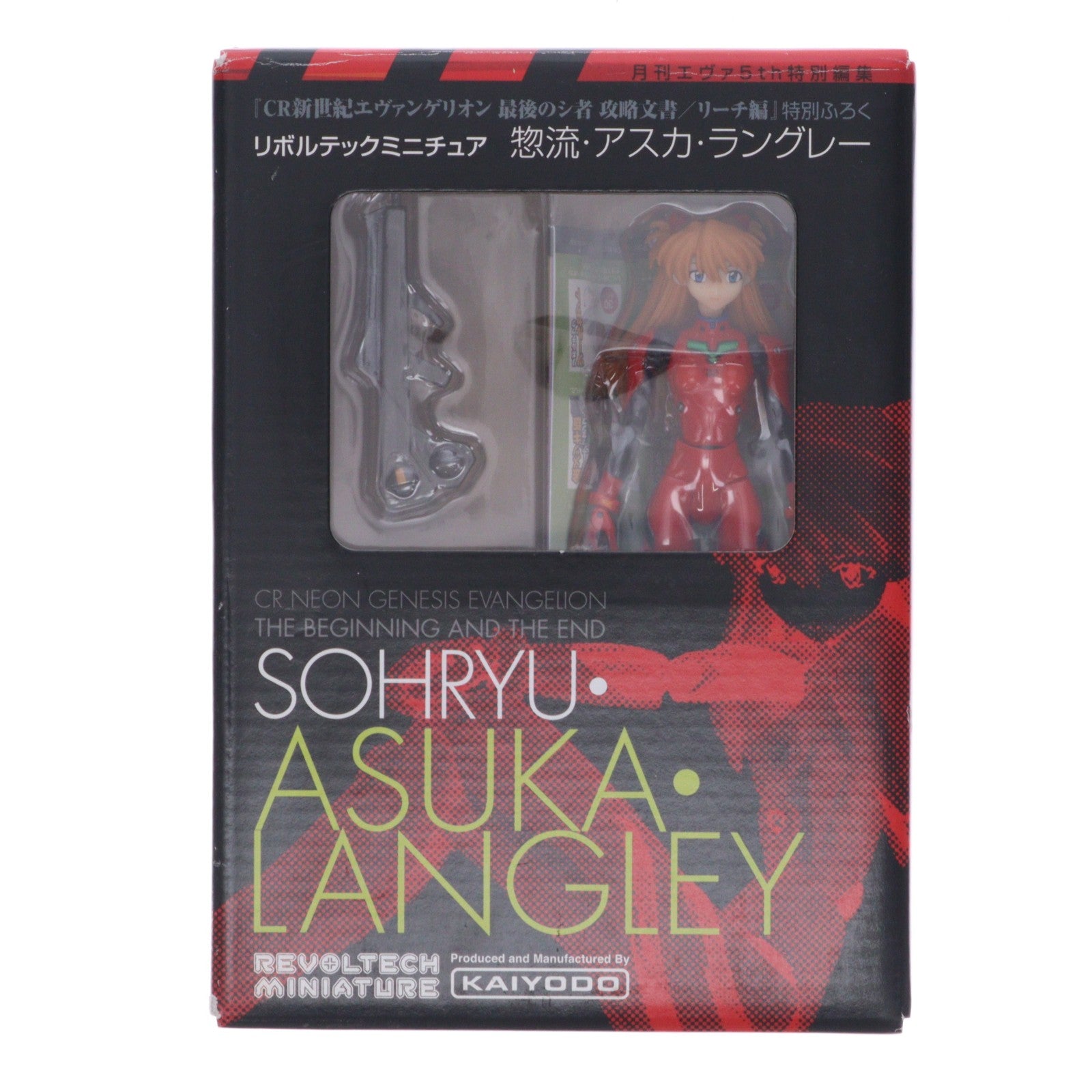【中古即納】[FIG] (フィギュア単品) リボルテックミニチュア 惣流・アスカ・ラングレー 最後のシ者攻略文書/リーチ編 付録 CR新世紀エヴァンゲリオン 完成品 可動フィギュア 海洋堂(20090725)