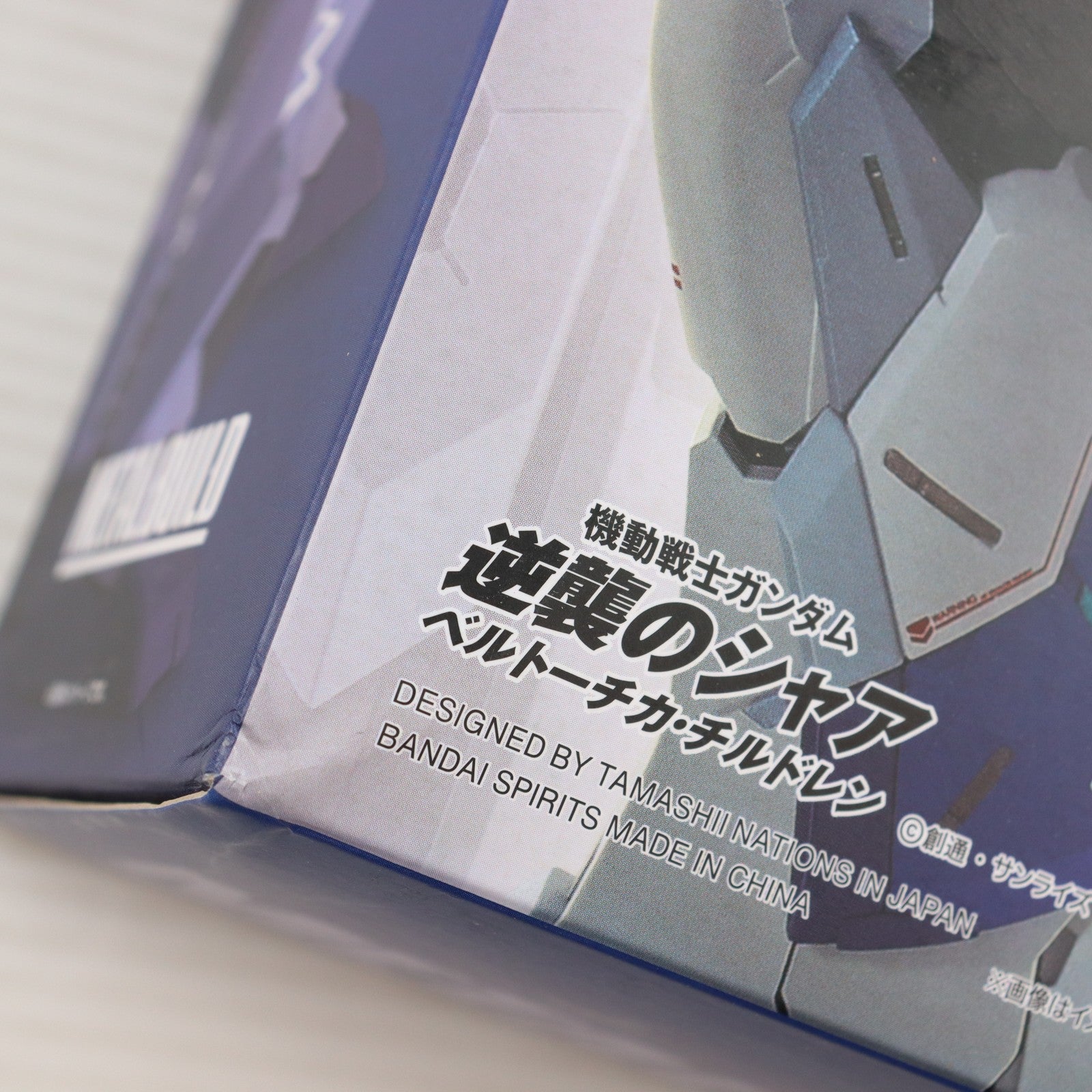 【中古即納】[FIG] METAL BUILD Hi-νガンダム 機動戦士ガンダム 逆襲のシャア ベルトーチカ・チルドレン 完成品 可動フィギュア バンダイスピリッツ(20220811)