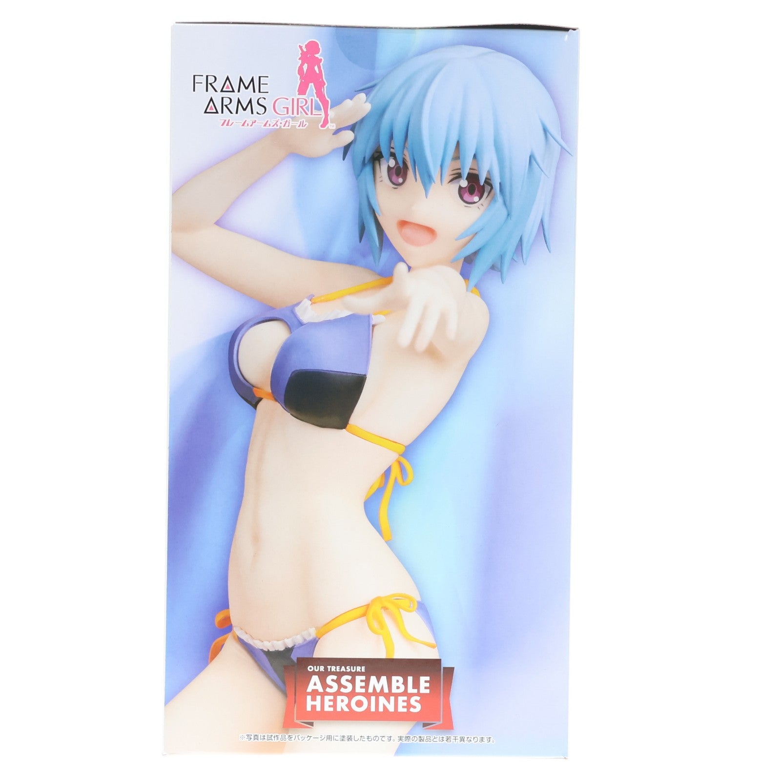 【中古即納】[FIG] アッセンブル・ヒロインズ フレズヴェルク【Summer Queens】 フレームアームズ・ガール 半完成品 組み立てフィギュアキット アワートレジャー(20210227)