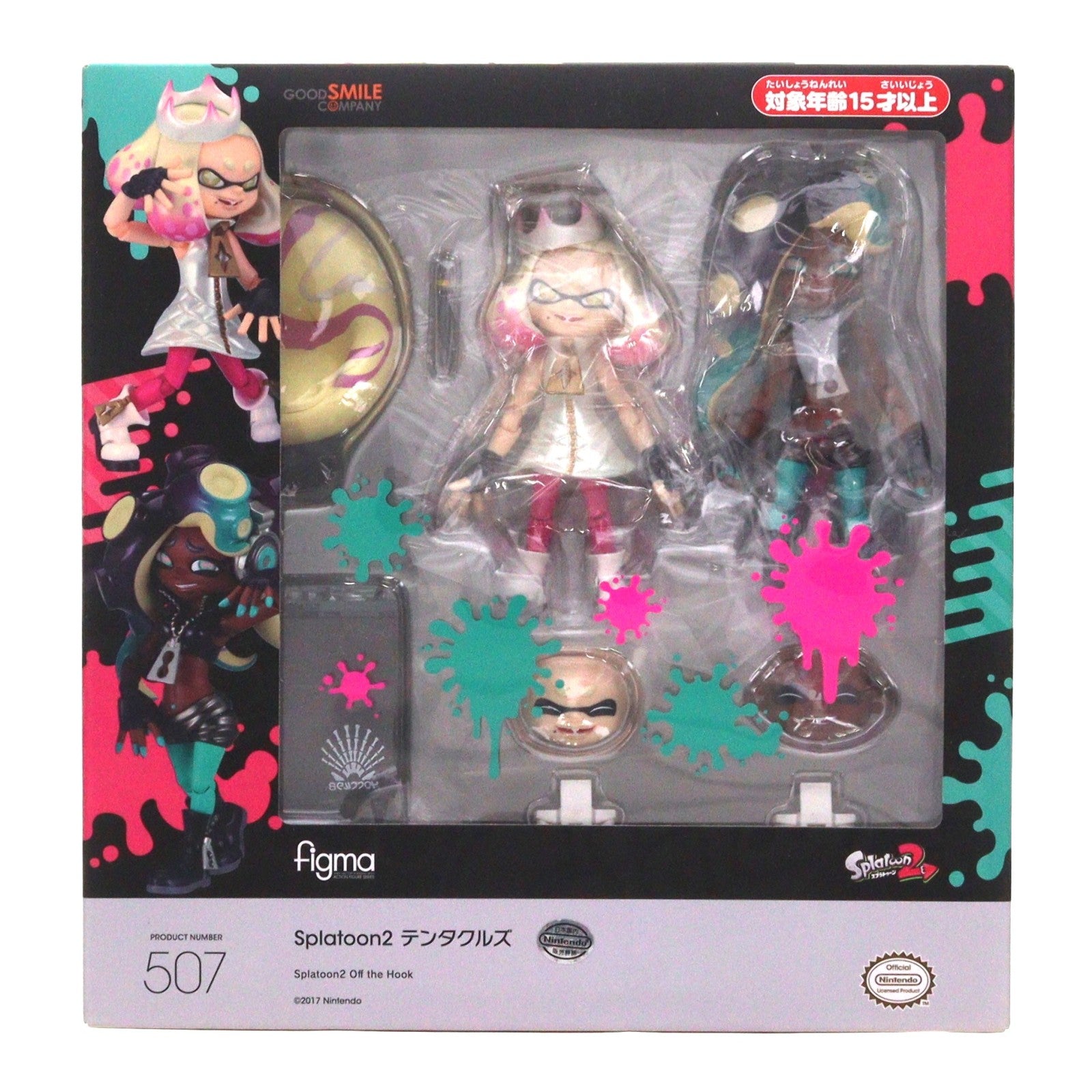 【中古即納】[FIG] figma(フィグマ) 507 テンタクルズ Splatoon2(スプラトゥーン2) 完成品 可動フィギュア グッドスマイルカンパニー(20210930)