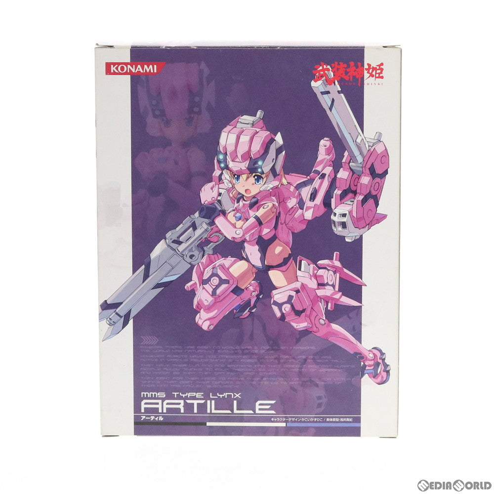 【中古即納】[FIG] 武装神姫(ぶそうしんき) ヤマネコ型MMS アーティル 完成品 可動フィギュア(CR188) コナミデジタルエンタテインメント(20101216)