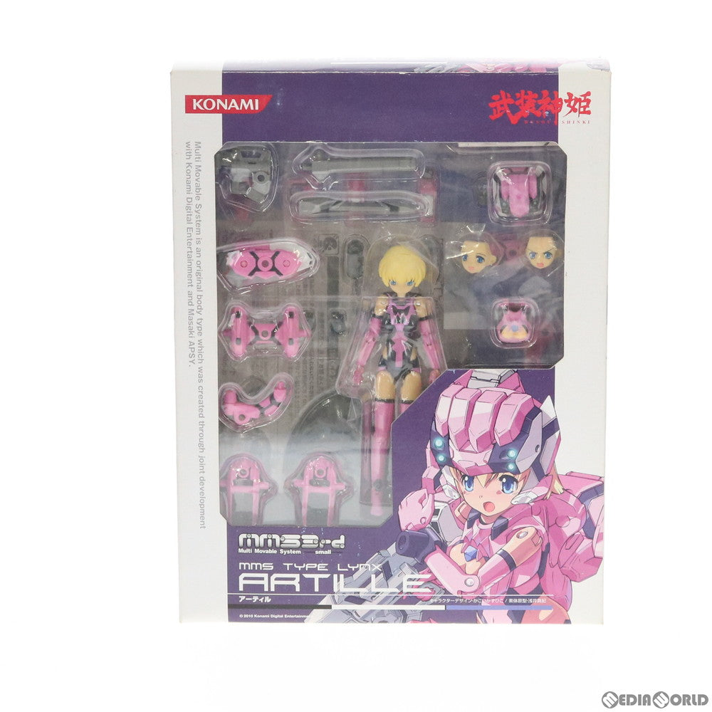 【中古即納】[FIG] 武装神姫(ぶそうしんき) ヤマネコ型MMS アーティル 完成品 可動フィギュア(CR188) コナミデジタルエンタテインメント(20101216)