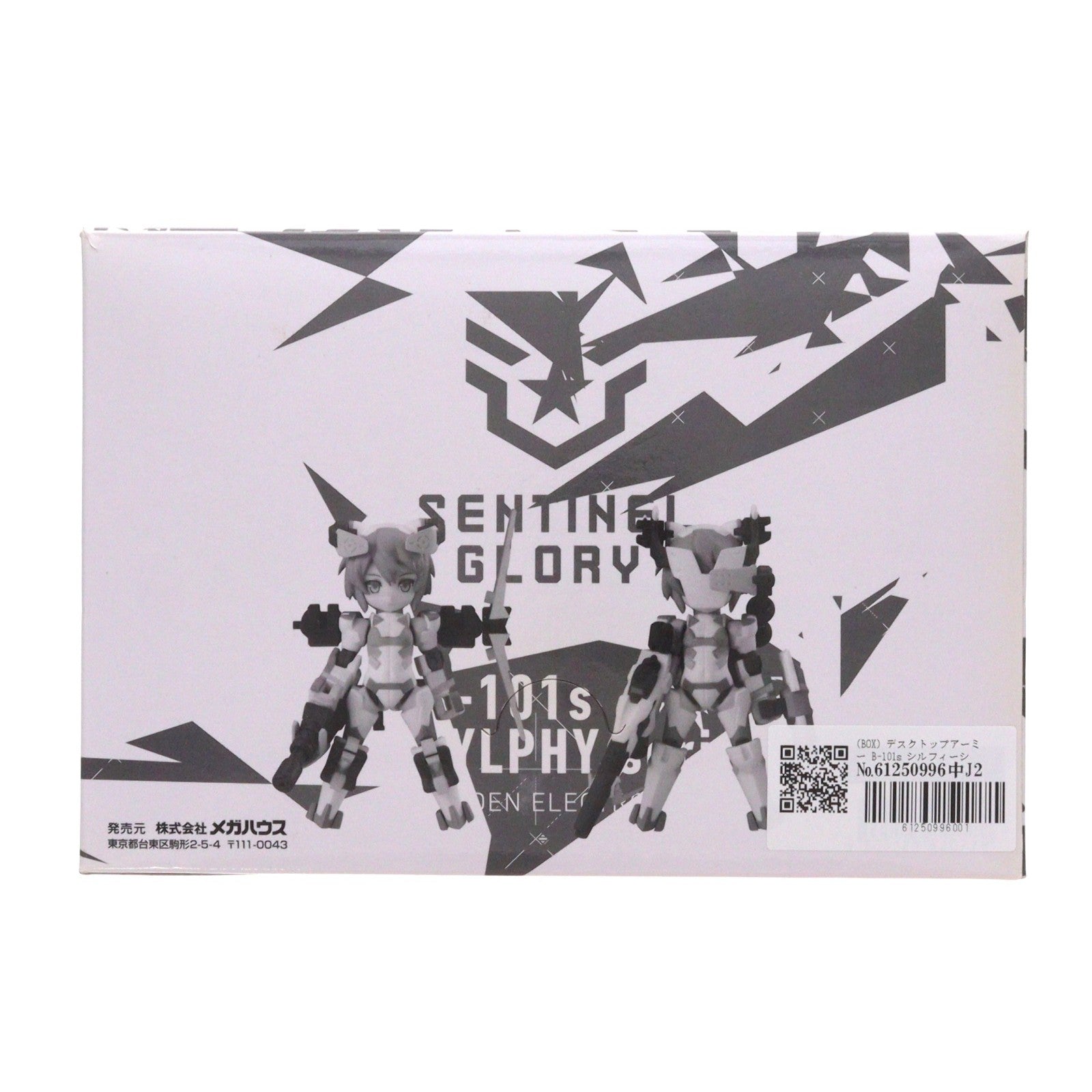 【中古即納】[FIG] (BOX) デスクトップアーミー B-101s シルフィーシリーズ 可動フィギュア(6個) メガハウス(20160731)