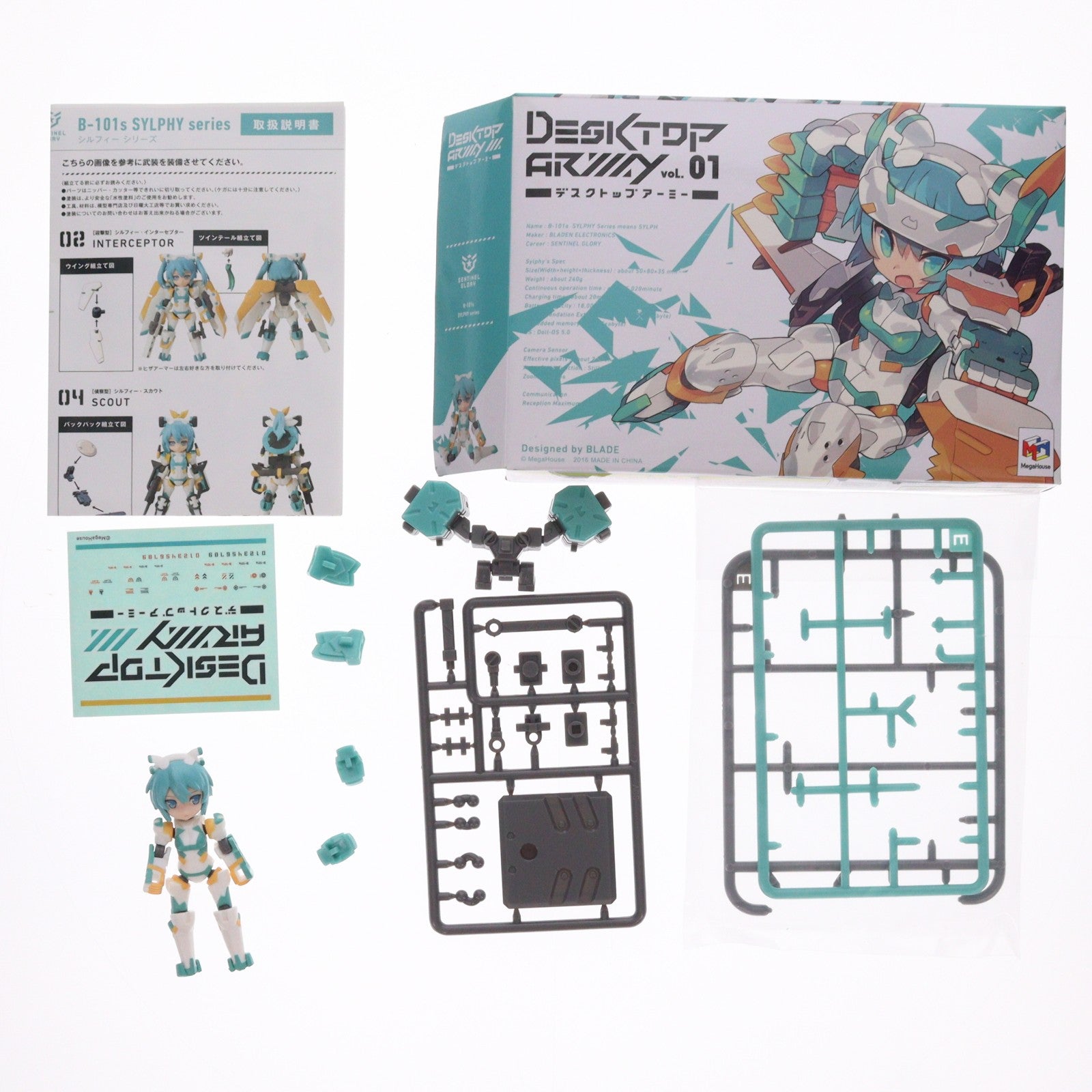 【中古即納】[FIG] (BOX) デスクトップアーミー B-101s シルフィーシリーズ 可動フィギュア(6個) メガハウス(20160731)