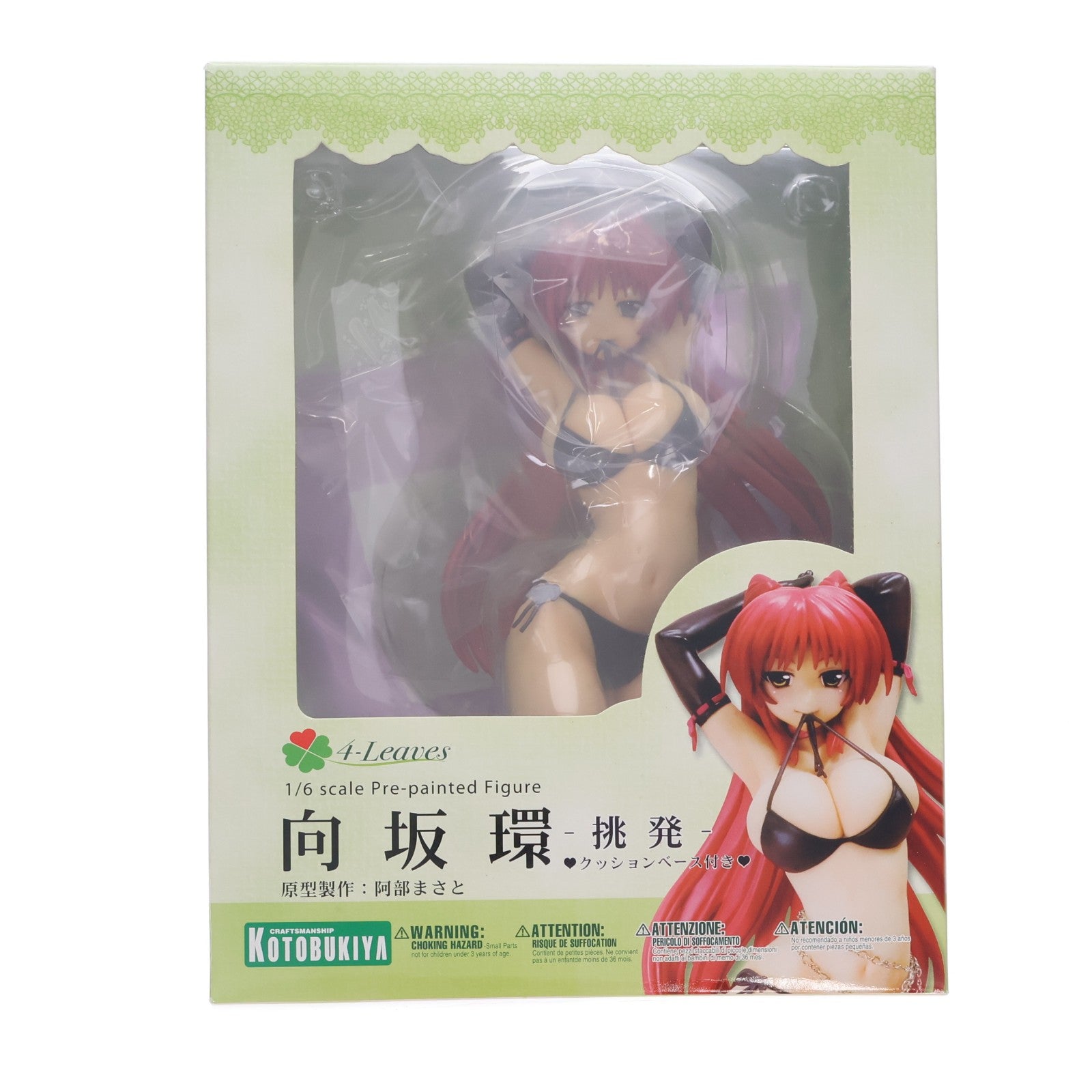 【中古即納】[FIG] 向坂環(こうさかたまき) -挑発- ToHeart2 AnotherDays(トゥハート2 アナザーデイズ) 1/6 完成品 フィギュア(PP309) コトブキヤ(20110126)