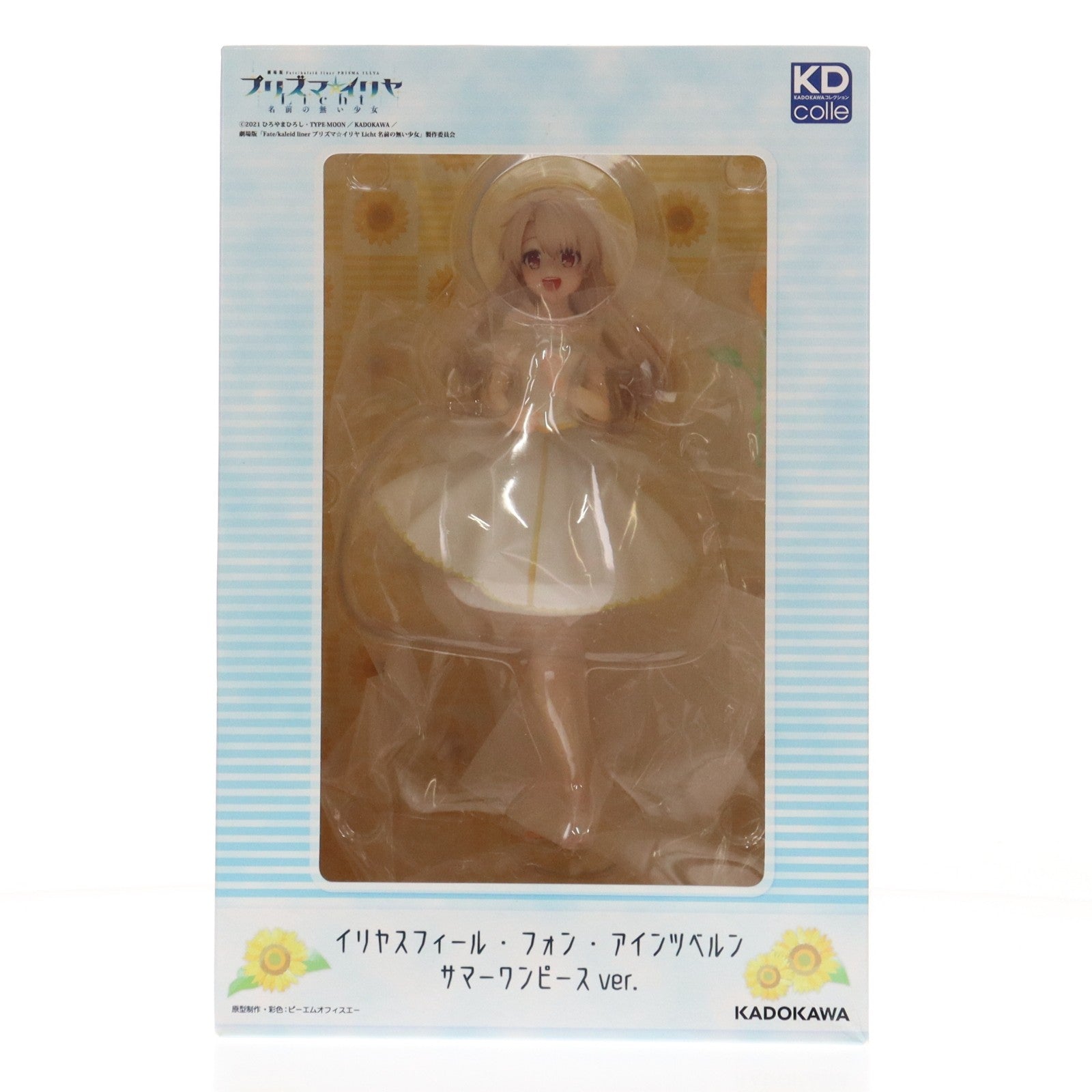 【中古即納】[FIG] イリヤスフィール・フォン・アインツベルン サマーワンピースver. 劇場版『Fate/kaleid liner(フェイト/カレイドライナー) プリズマ☆イリヤ Licht 名前の無い少女』 1/7 完成品 フィギュア KADOKAWA(カドカワ)/グッドスマイルカンパニー(20240211)
