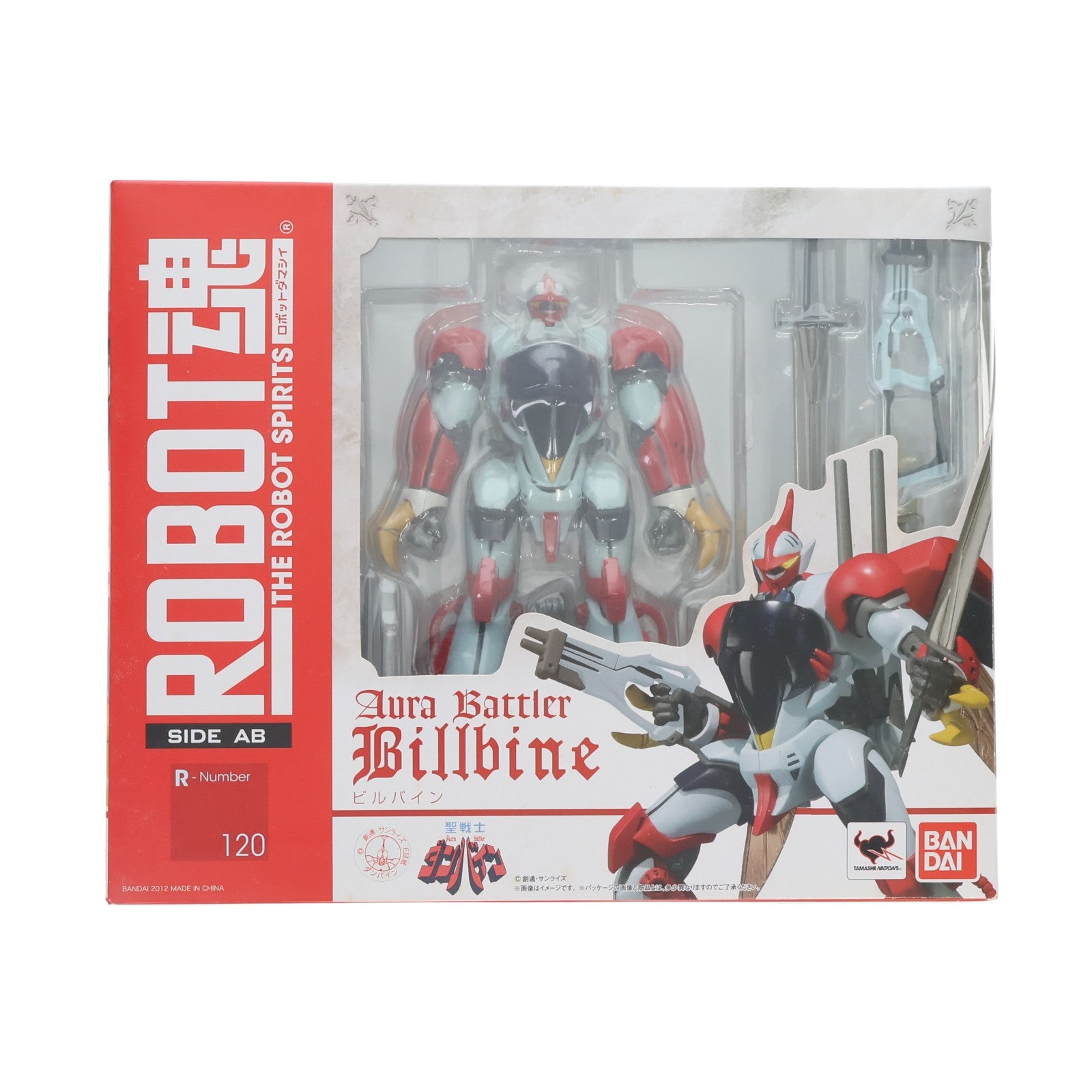【中古即納】[FIG] ROBOT魂(SIDE AB) ビルバイン 聖戦士ダンバイン 完成品 可動フィギュア バンダイ(20130511)