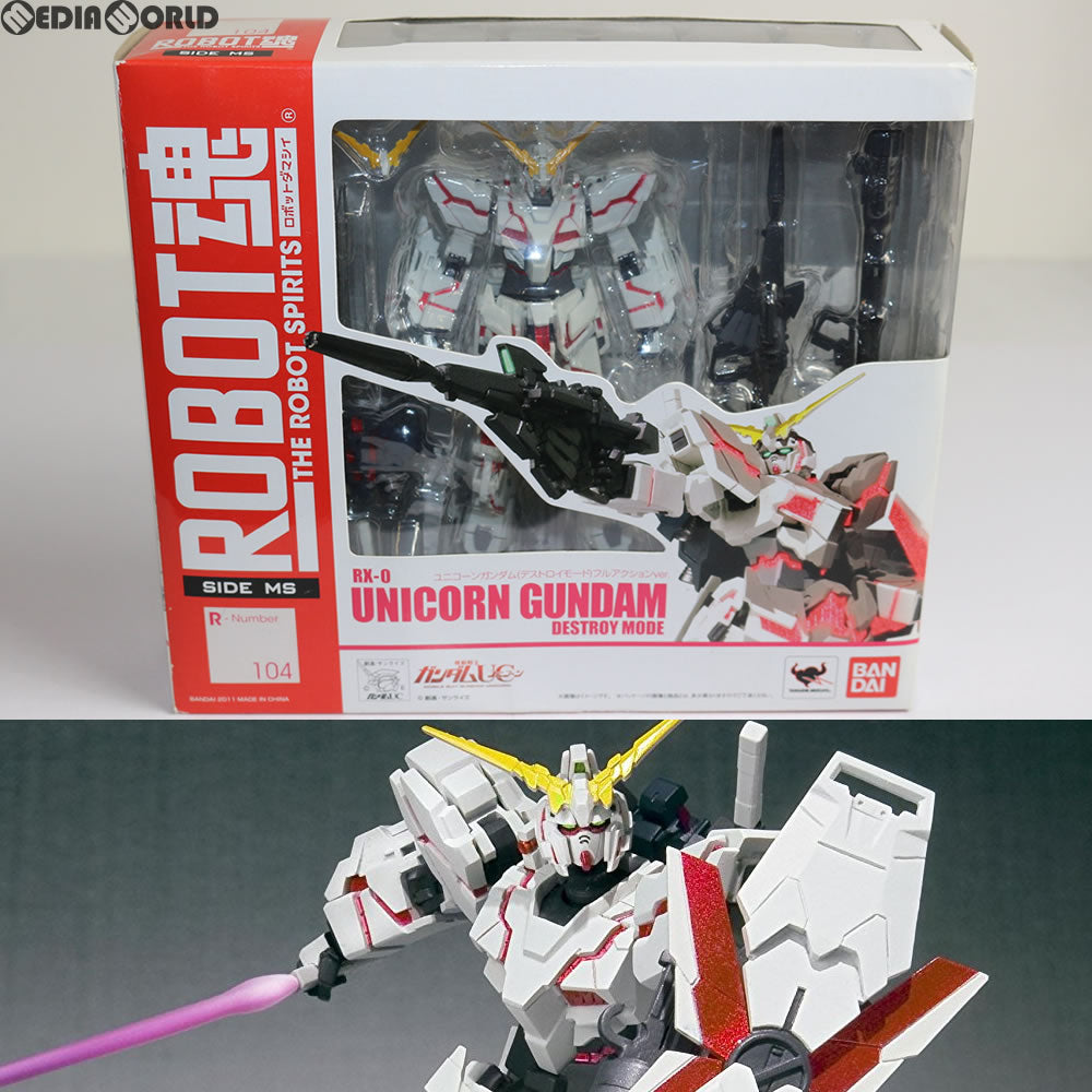 【中古即納】[FIG] ROBOT魂(SIDE MS) ユニコーンガンダム(デストロイモード)フルアクションver. 機動戦士ガンダムUC 完成品 可動フィギュア バンダイ(20130720)
