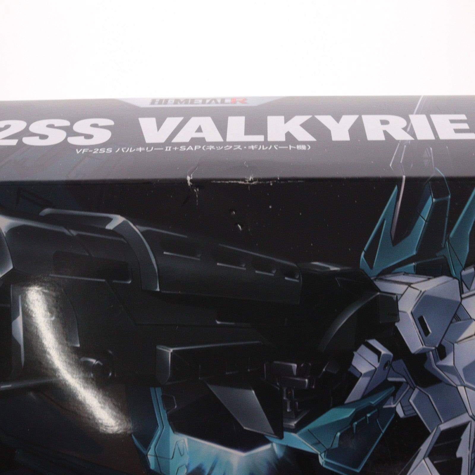 【中古即納】[FIG] HI-METAL R VF-2SS バルキリーII+SAP(ネックス・ギルバート機) 超時空要塞マクロスII -LOVERS AGAIN- 完成品 可動フィギュア バンダイスピリッツ(20181110)