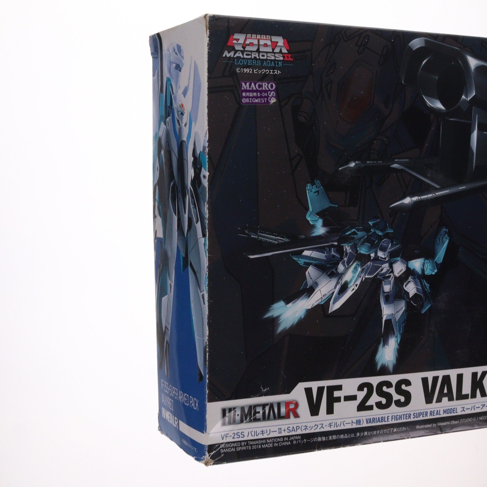 【中古即納】[FIG] HI-METAL R VF-2SS バルキリーII+SAP(ネックス・ギルバート機) 超時空要塞マクロスII -LOVERS AGAIN- 完成品 可動フィギュア バンダイスピリッツ(20181110)