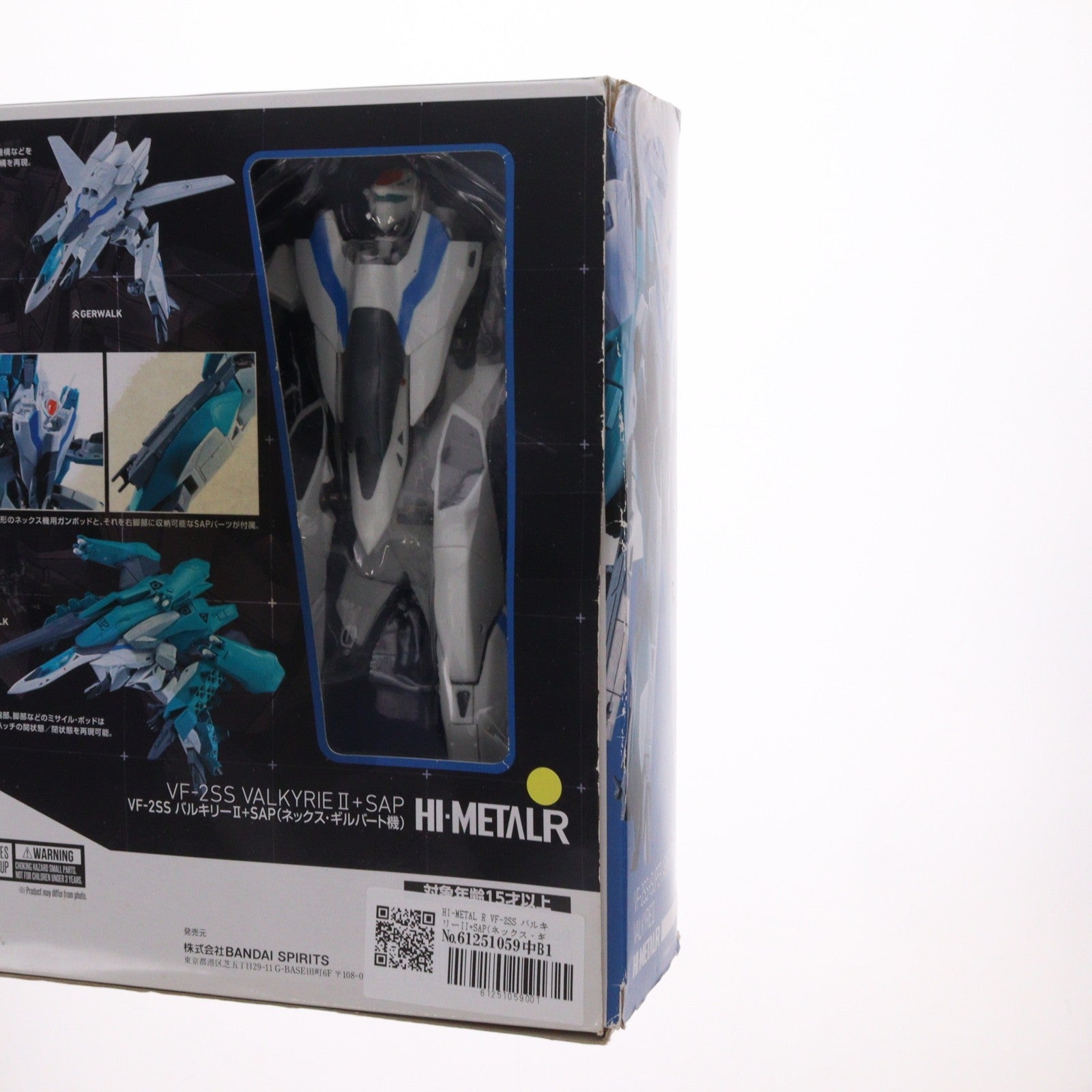 【中古即納】[FIG] HI-METAL R VF-2SS バルキリーII+SAP(ネックス・ギルバート機) 超時空要塞マクロスII -LOVERS AGAIN- 完成品 可動フィギュア バンダイスピリッツ(20181110)