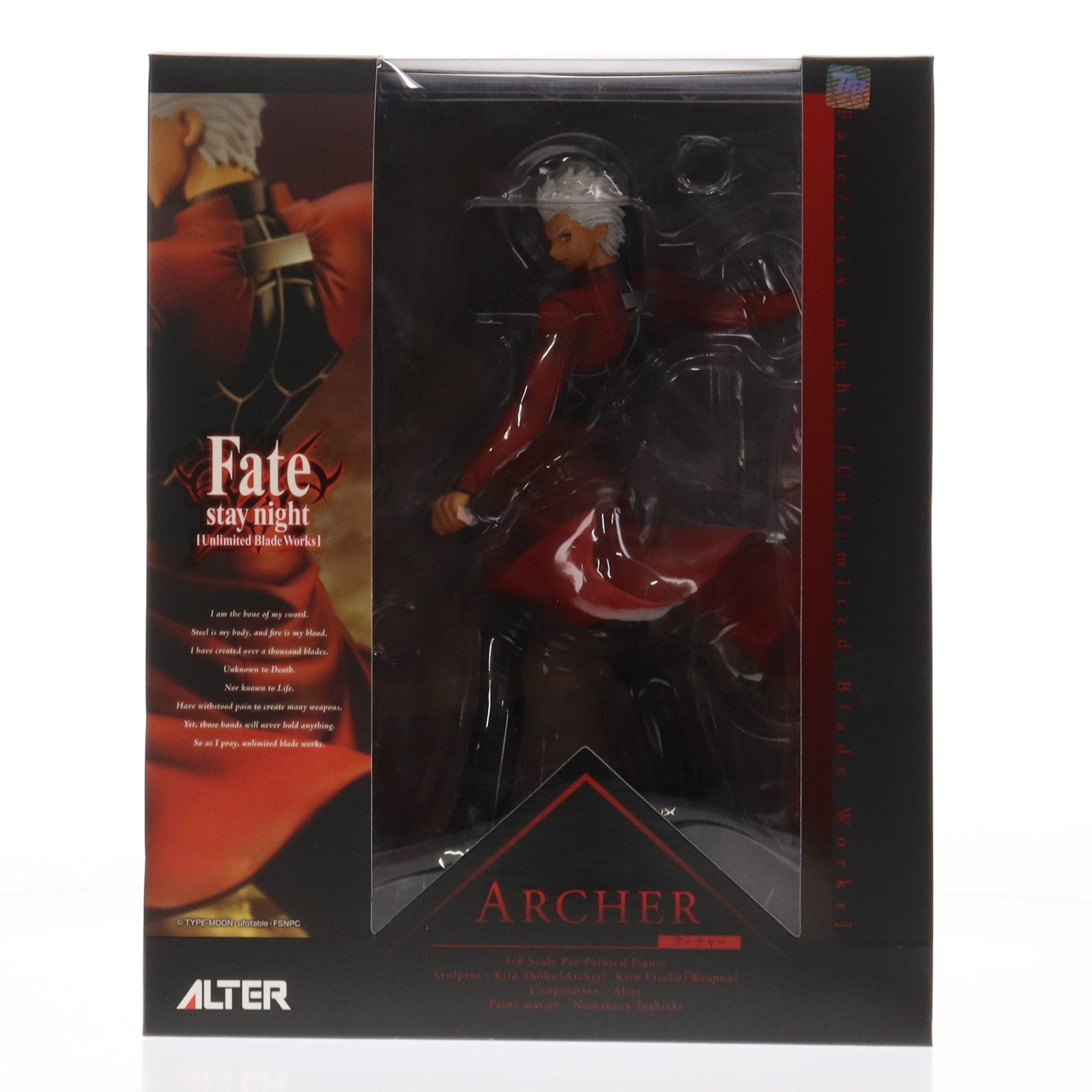 【中古即納】[FIG] アーチャー Fate/stay night [Unlimited Blade Works](フェイト/ステイナイト アンリミテッドブレイドワークス) 1/8 完成品 フィギュア アルター(20160204)
