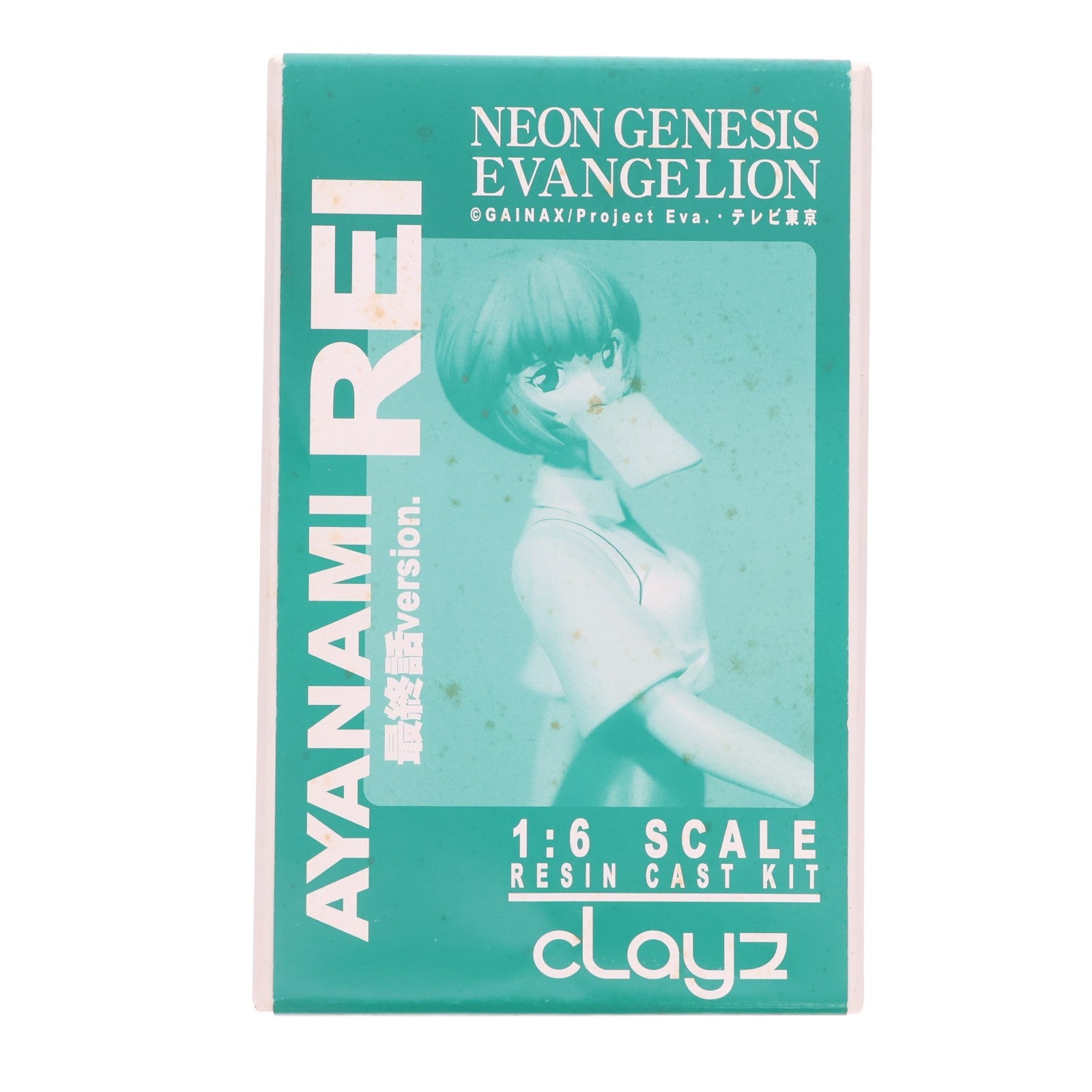 【中古即納】[FIG] 綾波レイ 最終話Ver. 新世紀エヴァンゲリオン 1/6 レジンキャストキット 組立品 フィギュア(47548-2) セガ・エンタープライゼス/クレイズ(19991231)