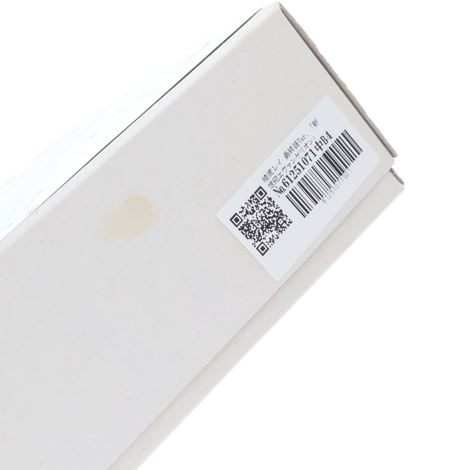 【中古即納】[FIG] 綾波レイ 最終話Ver. 新世紀エヴァンゲリオン 1/6 レジンキャストキット 組立品 フィギュア(47548-2) セガ・エンタープライゼス/クレイズ(19991231)