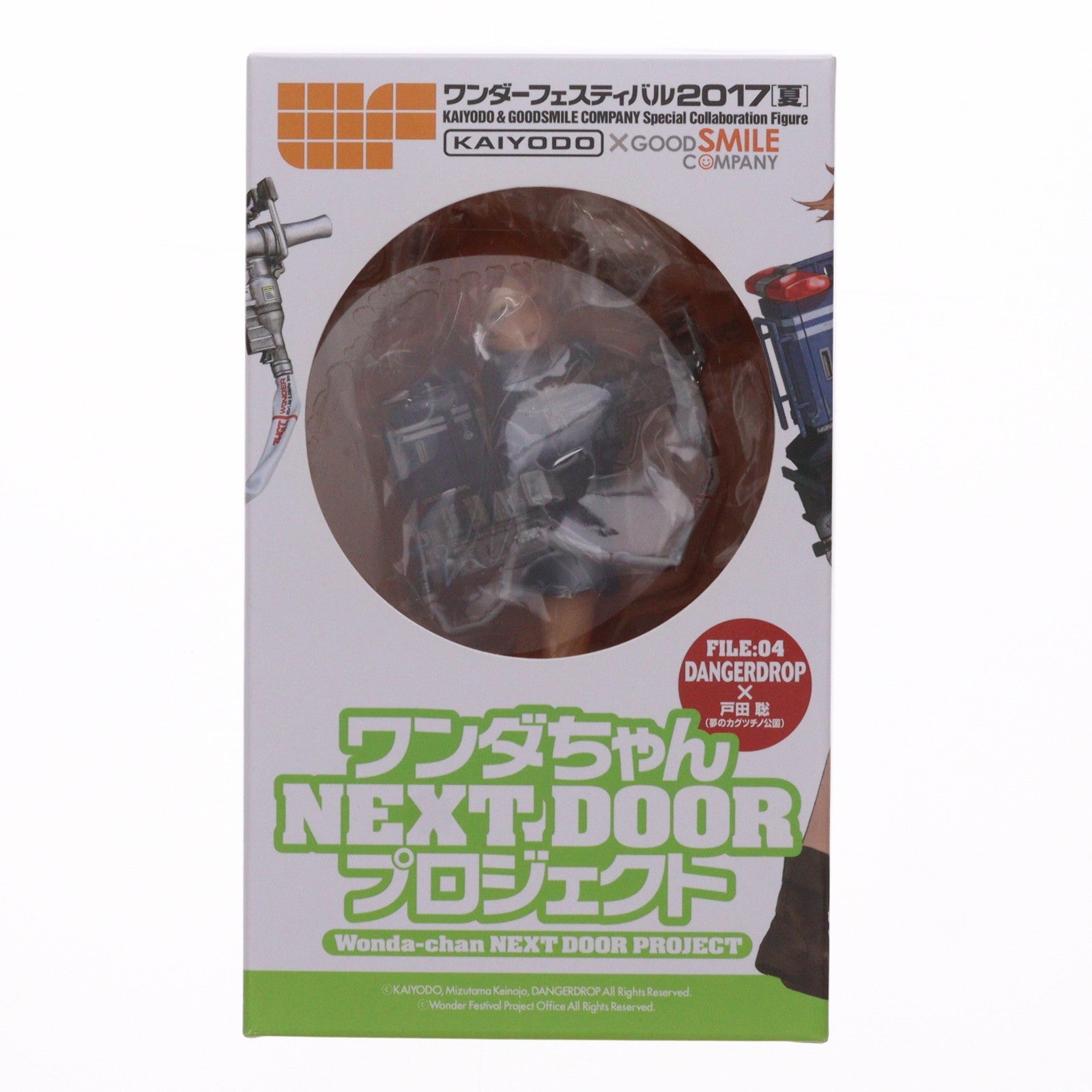 【中古即納】[FIG] ワンダちゃんNEXT DOORプロジェクト FILE:04 DANGERDROPVer. 完成品 フィギュア ワンフェス2017夏&海洋堂オンラインショップ限定 海洋堂(20170730)