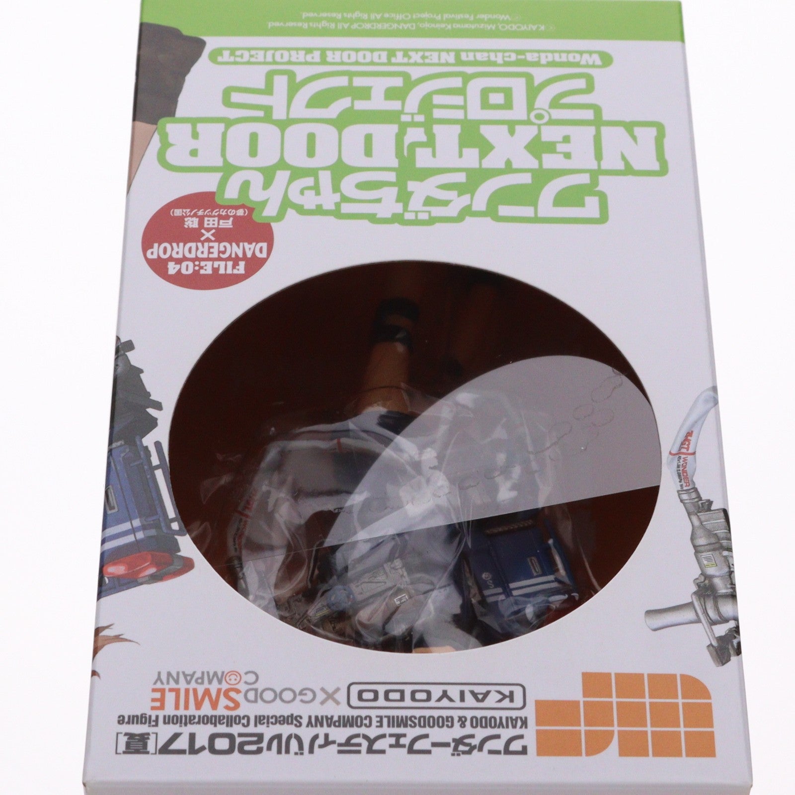 【中古即納】[FIG] ワンダちゃんNEXT DOORプロジェクト FILE:04 DANGERDROPVer. 完成品 フィギュア ワンフェス2017夏&海洋堂オンラインショップ限定 海洋堂(20170730)