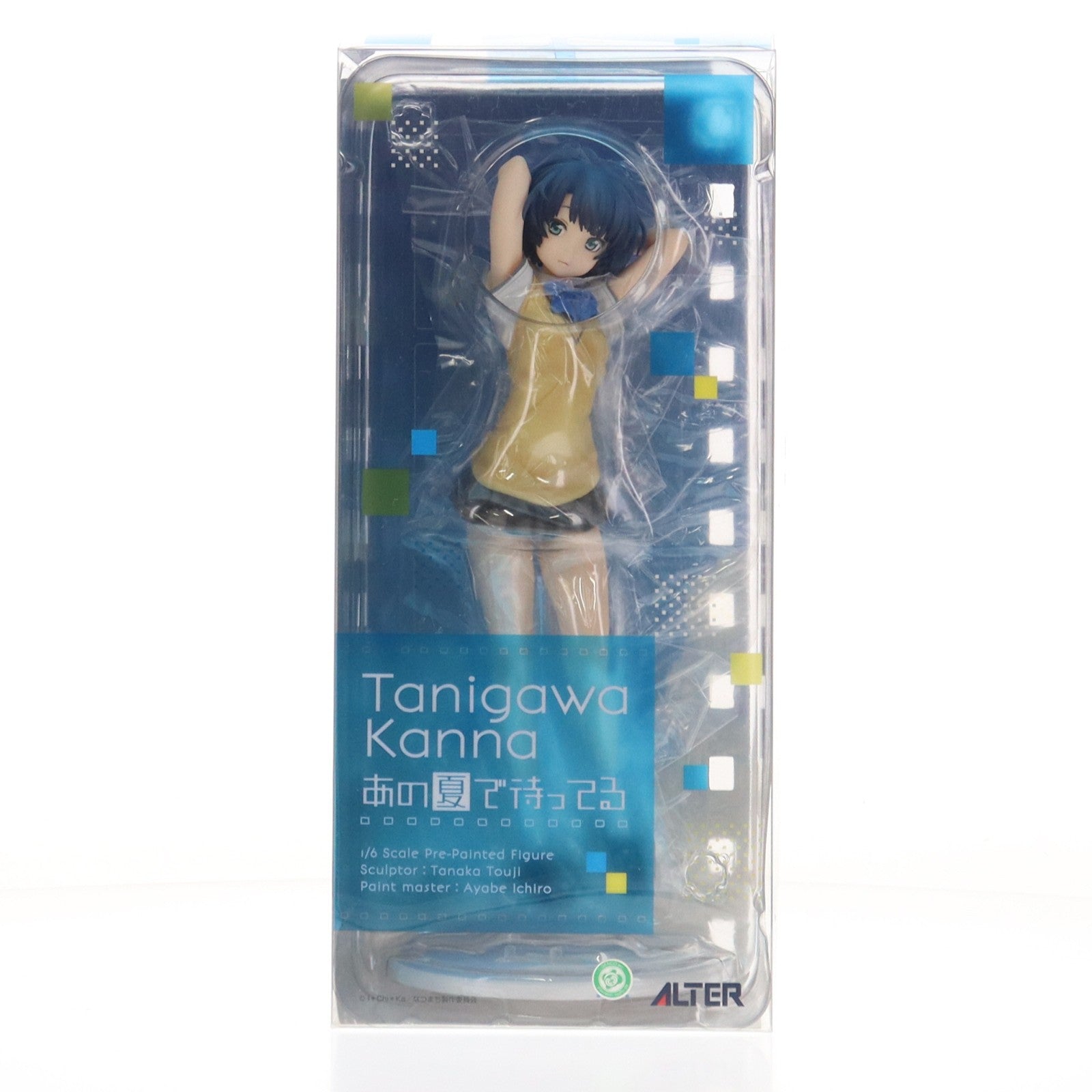 【中古即納】[FIG] 谷川柑菜(たにがわかんな) あの夏で待ってる 1/6 完成品 フィギュア アルター(20140418)