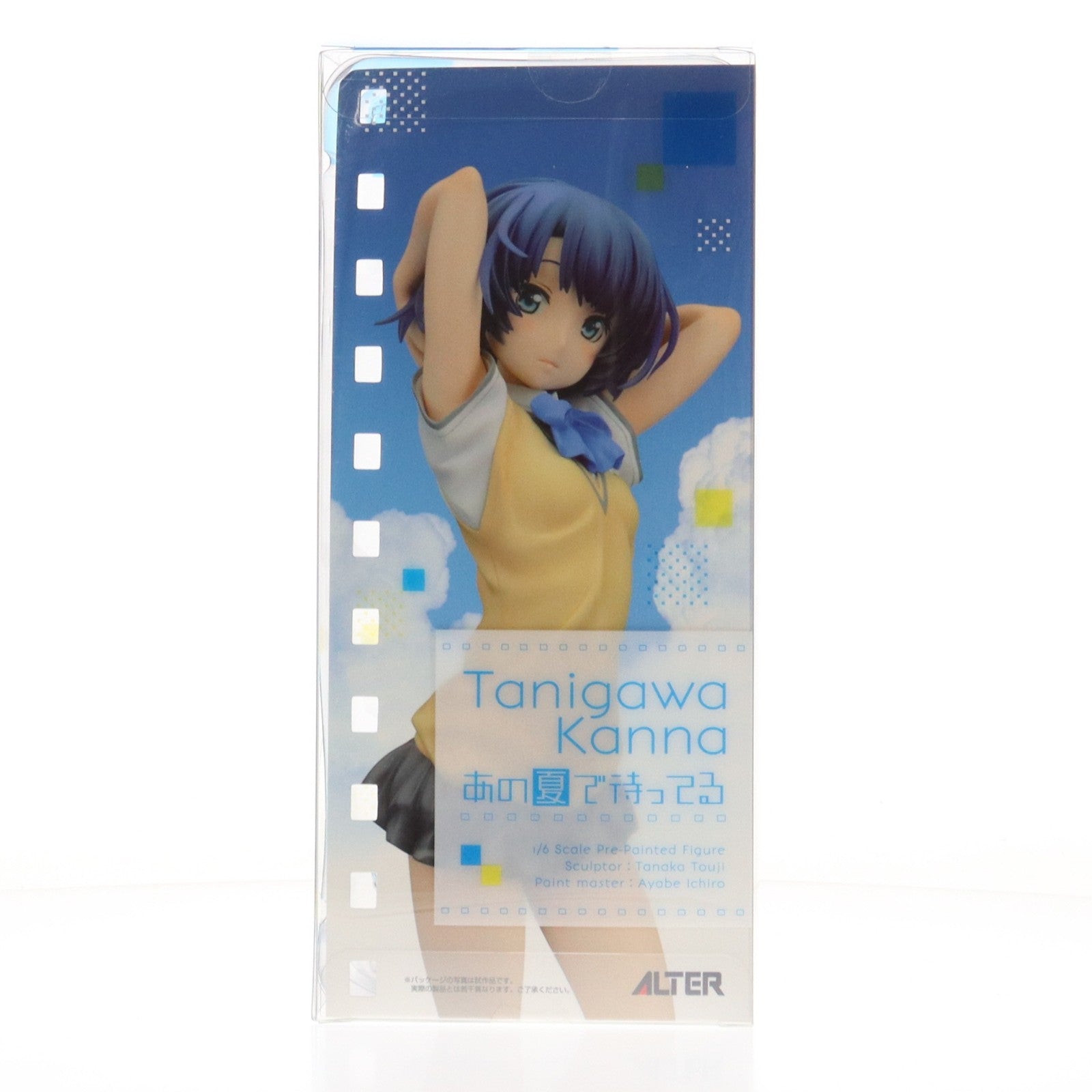 【中古即納】[FIG] 谷川柑菜(たにがわかんな) あの夏で待ってる 1/6 完成品 フィギュア アルター(20140418)