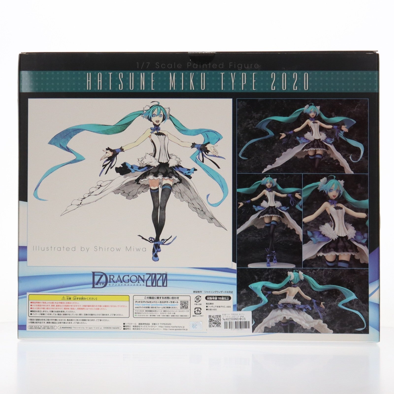 【中古即納】[FIG] 初音ミク TYPE2020 セブンスドラゴン2020 1/7 完成品 フィギュア マックスファクトリー(20140420)
