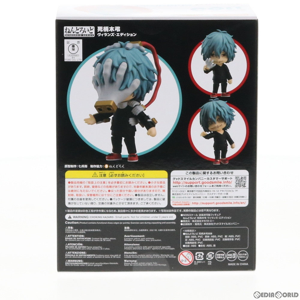 【中古即納】[FIG] ねんどろいど 1163 死柄木弔(しがらきとむら) ヴィランズ・エディション 僕のヒーローアカデミア 完成品 可動フィギュア タカラトミー/グッドスマイルカンパニー(20200111)