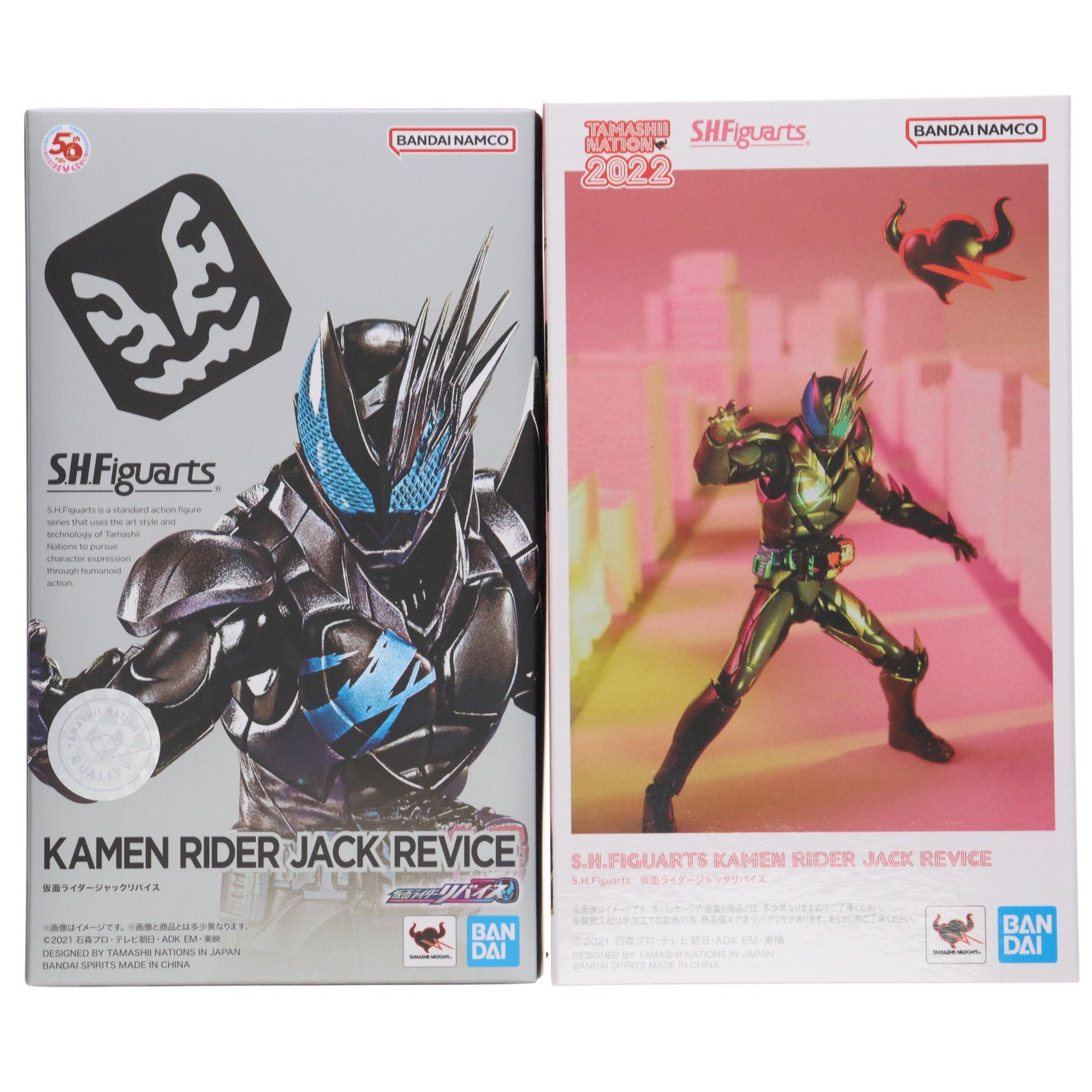 【中古即納】[FIG] S.H.Figuarts(フィギュアーツ) 仮面ライダージャックリバイス 仮面ライダーリバイス 完成品 可動フィギュア TAMASHII NATION 2022&魂ウェブ商店限定 バンダイスピリッツ(20221120)