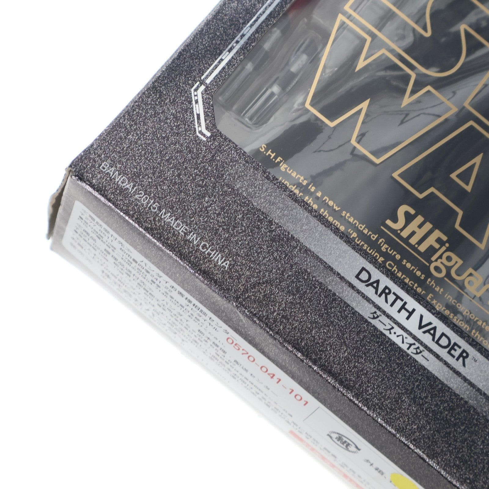 【中古即納】[FIG] S.H.Figuarts(フィギュアーツ) ダース・ベイダー STAR WARS(スター・ウォーズ) 完成品 可動フィギュア バンダイ(20150425)