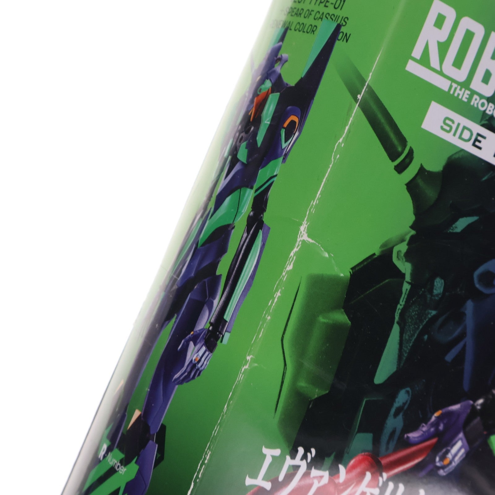 【中古即納】[FIG] ROBOT魂(SIDE EVA) エヴァンゲリオン初号機+カシウスの槍(リニューアルカラーエディション) シン・エヴァンゲリオン劇場版 完成品 可動フィギュア バンダイスピリッツ(20211123)