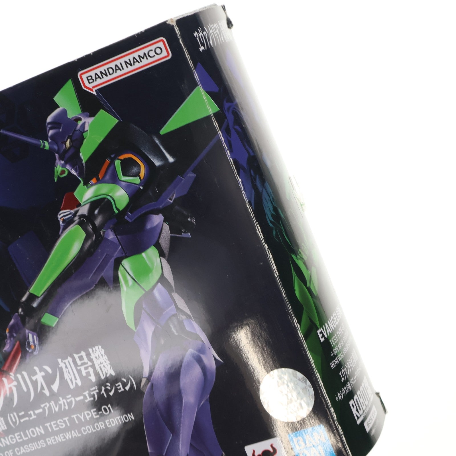 【中古即納】[FIG] ROBOT魂(SIDE EVA) エヴァンゲリオン初号機+カシウスの槍(リニューアルカラーエディション) シン・エヴァンゲリオン劇場版 完成品 可動フィギュア バンダイスピリッツ(20211123)