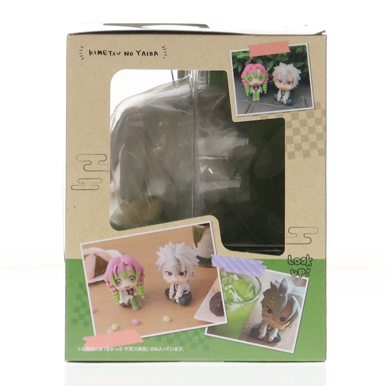 【中古即納】[FIG] (再販) るかっぷ 不死川実弥(しなずがわさねみ) 鬼滅の刃 完成品 フィギュア メガハウス(20260131)