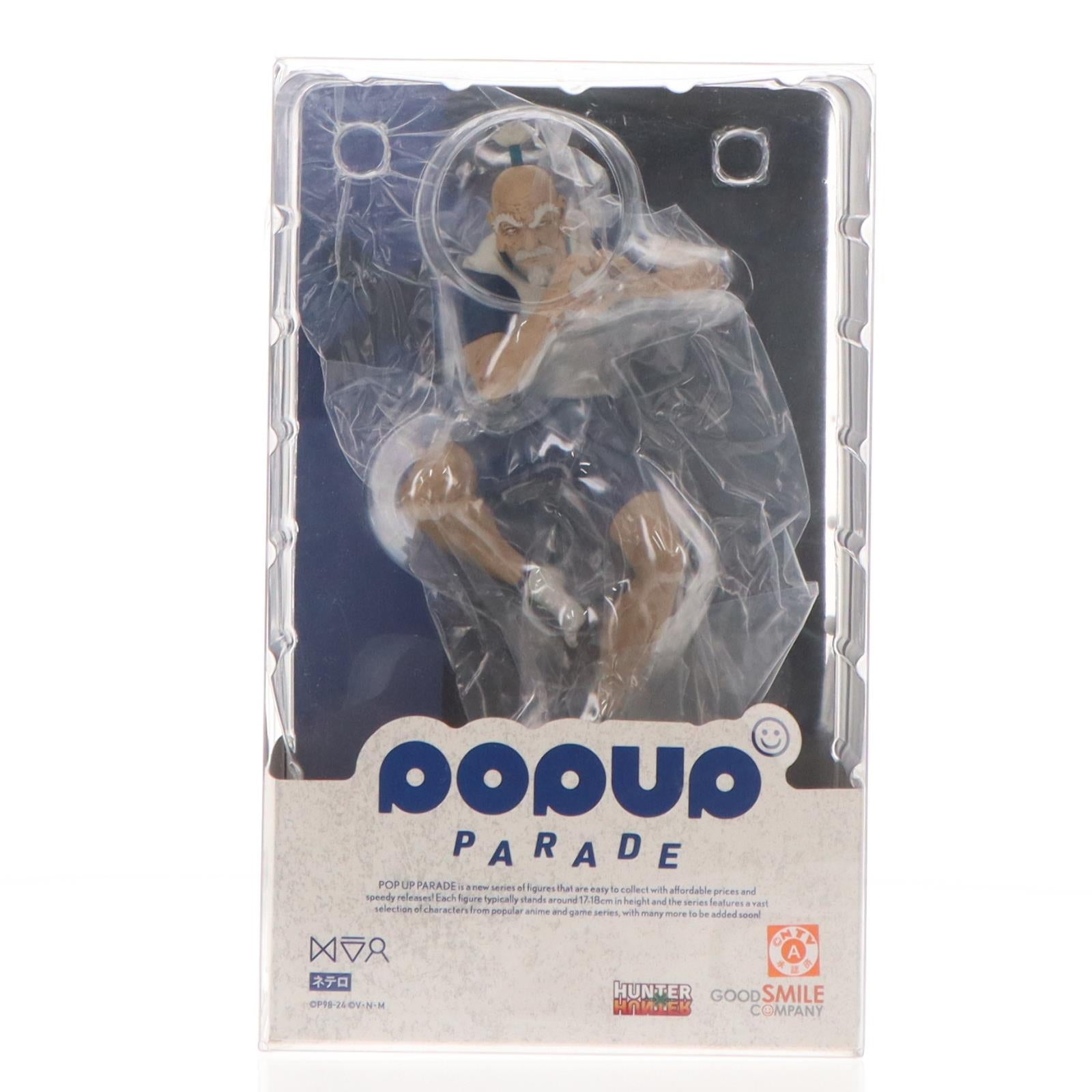 【中古即納】[FIG] POP UP PARADE(ポップアップパレード) ネテロ HUNTER×HUNTER(ハンター×ハンター) 完成品 フィギュア グッドスマイルカンパニー(20240517)