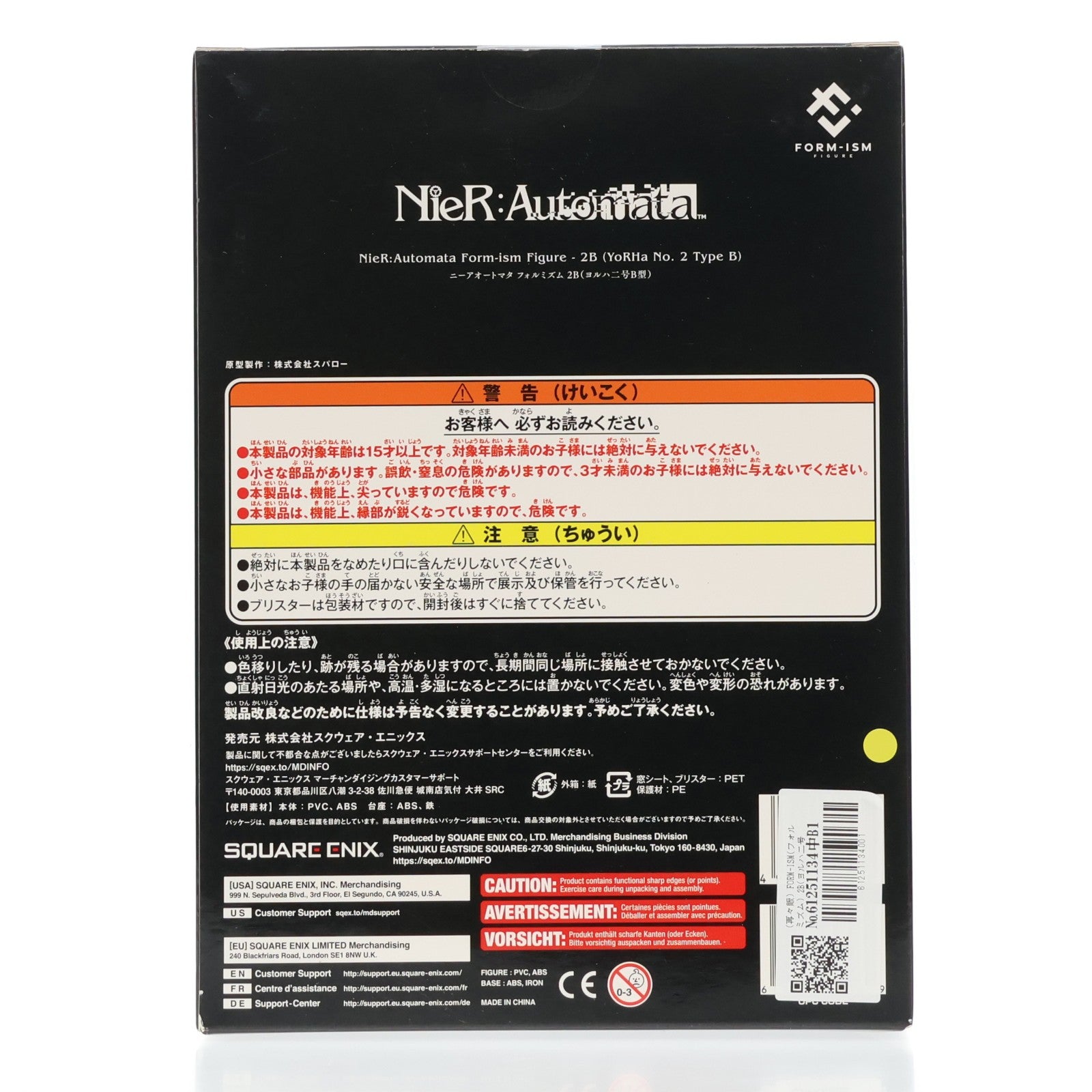 【中古即納】[FIG] (再々販) FORM-ISM(フォルミズム) 2B(ヨルハ二号B型) NieR:Automata(ニーア オートマタ) 完成品 フィギュア スクウェア・エニックス(20251031)