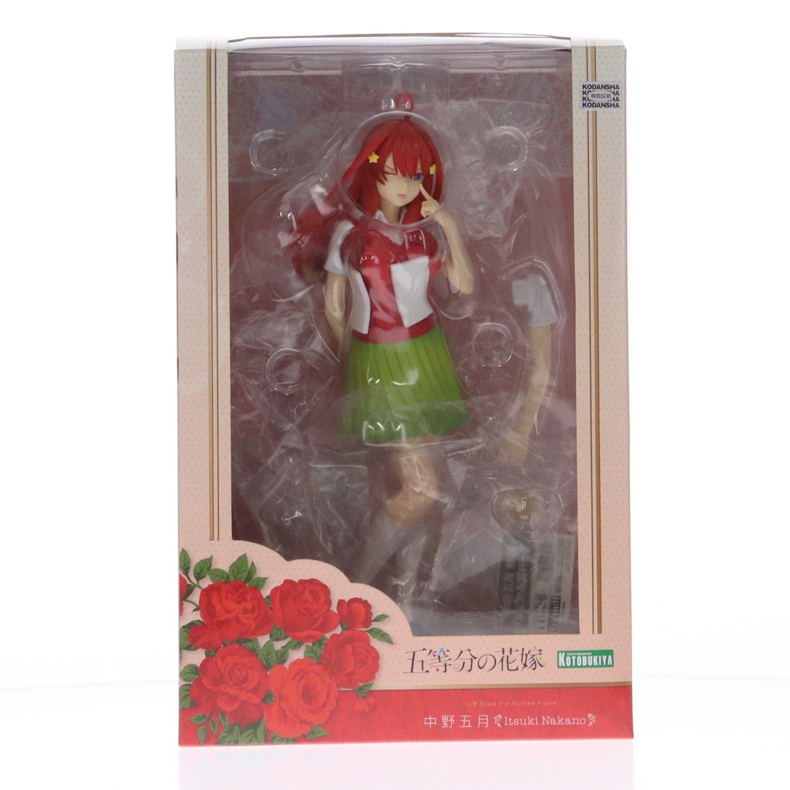 【中古即納】[FIG] コトブキヤショップ限定特典付属 中野五月(なかのいつき) 五等分の花嫁 1/8 完成品 フィギュア(PP892) コトブキヤ(20210519)