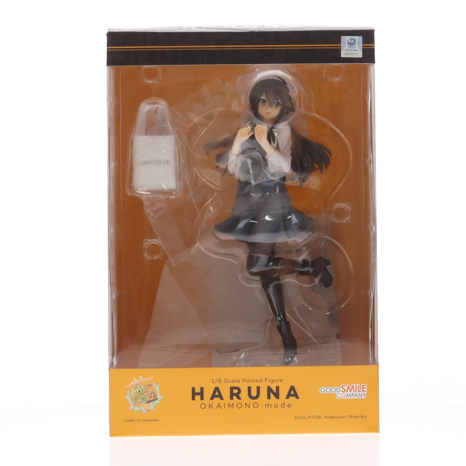 【中古即納】[FIG] 榛名(はるな) お買い物mode 艦隊これくしょん -艦これ- 1/8 完成品 フィギュア グッドスマイルカンパニー(20191031)