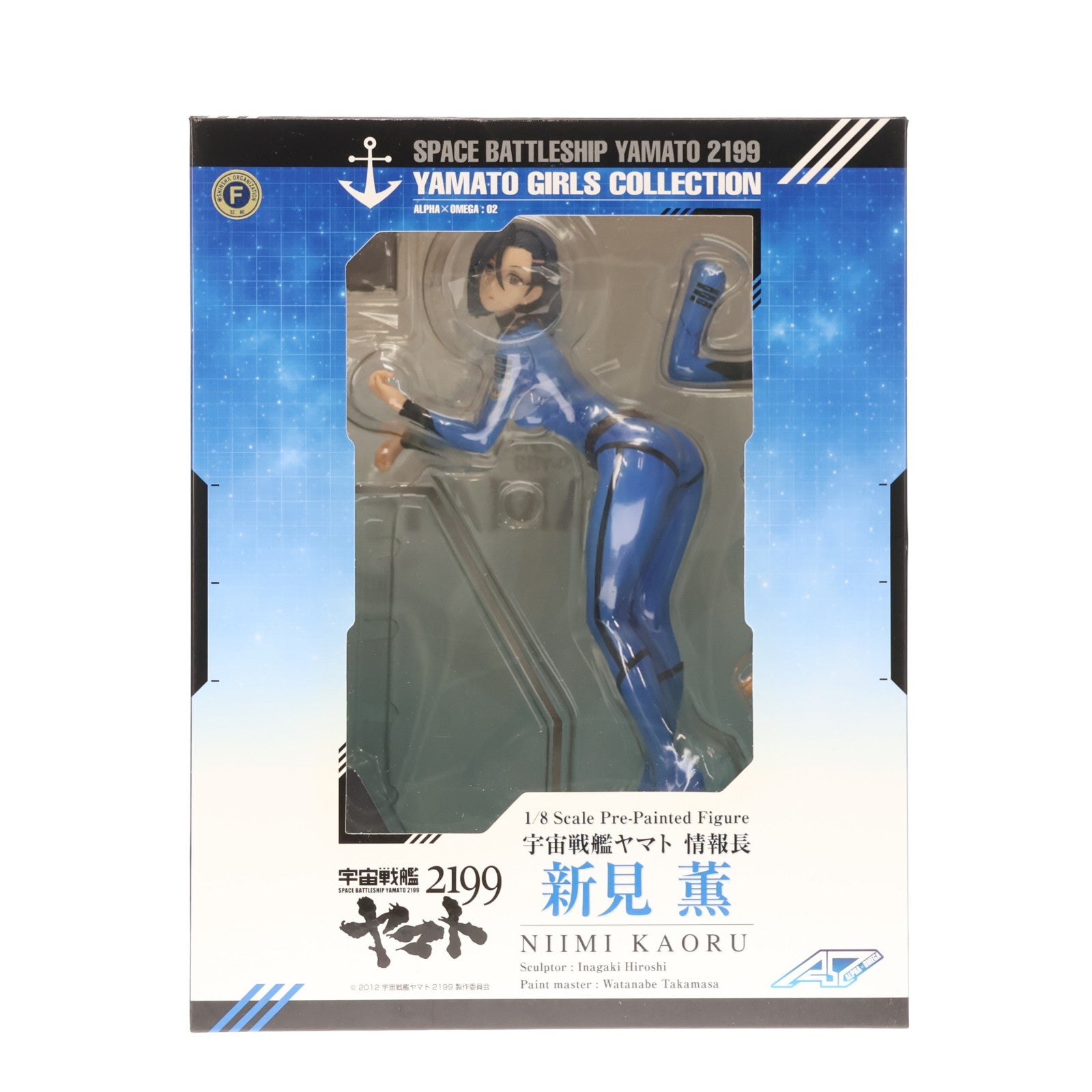 【中古即納】[FIG] ヤマトガールズコレクション 新見薫(にいみかおる) 宇宙戦艦ヤマト2199 1/8 完成品 フィギュア アルファオメガ(20140802)