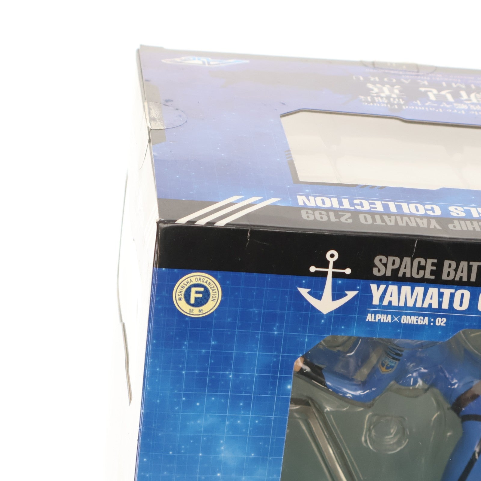 【中古即納】[FIG] ヤマトガールズコレクション 新見薫(にいみかおる) 宇宙戦艦ヤマト2199 1/8 完成品 フィギュア アルファオメガ(20140802)