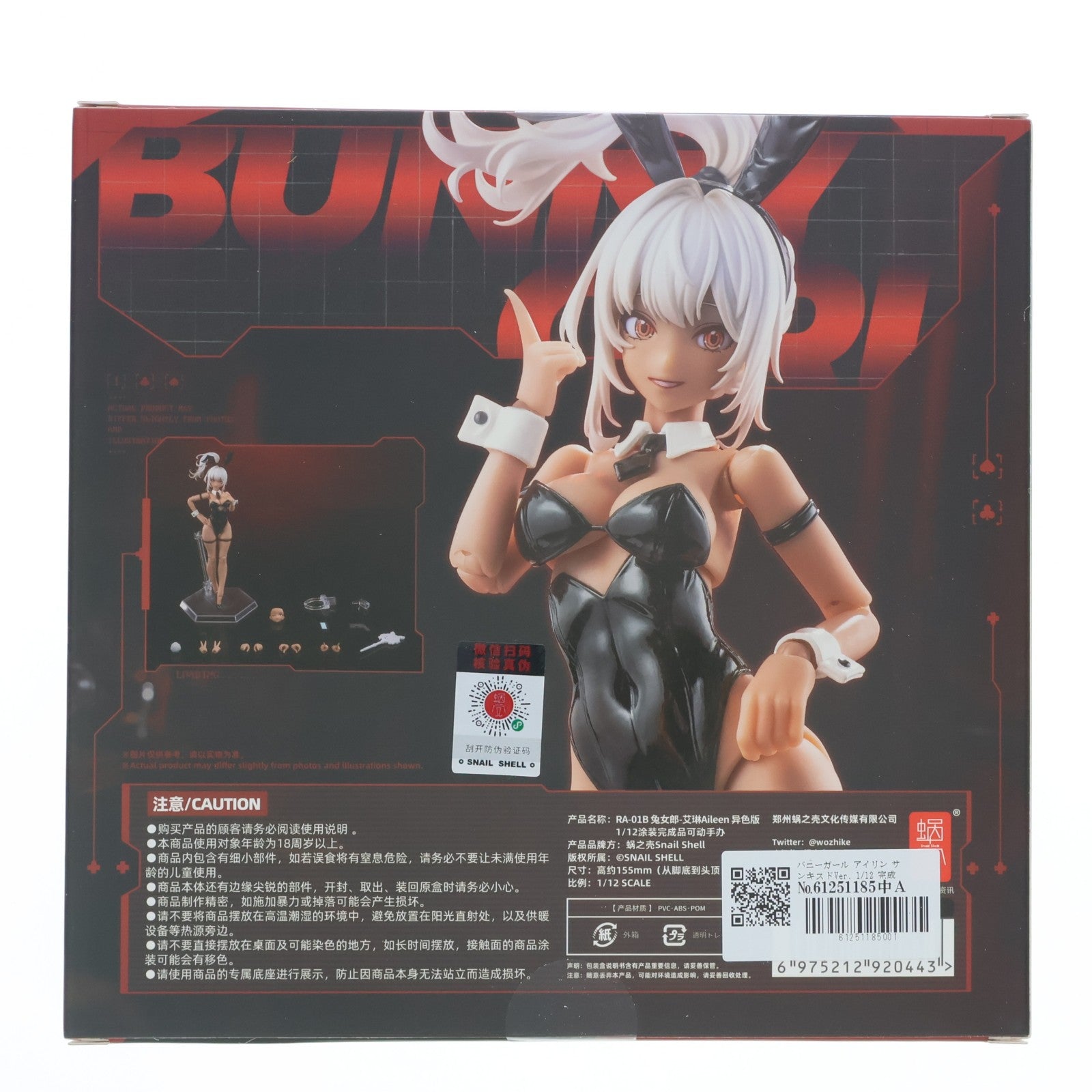 【中古即納】[FIG] バニーガール アイリン サンキスドVer. 1/12 完成品 アクションフィギュア(海外流通版) SNAIL SHELL(蝸之殻)(20241231)
