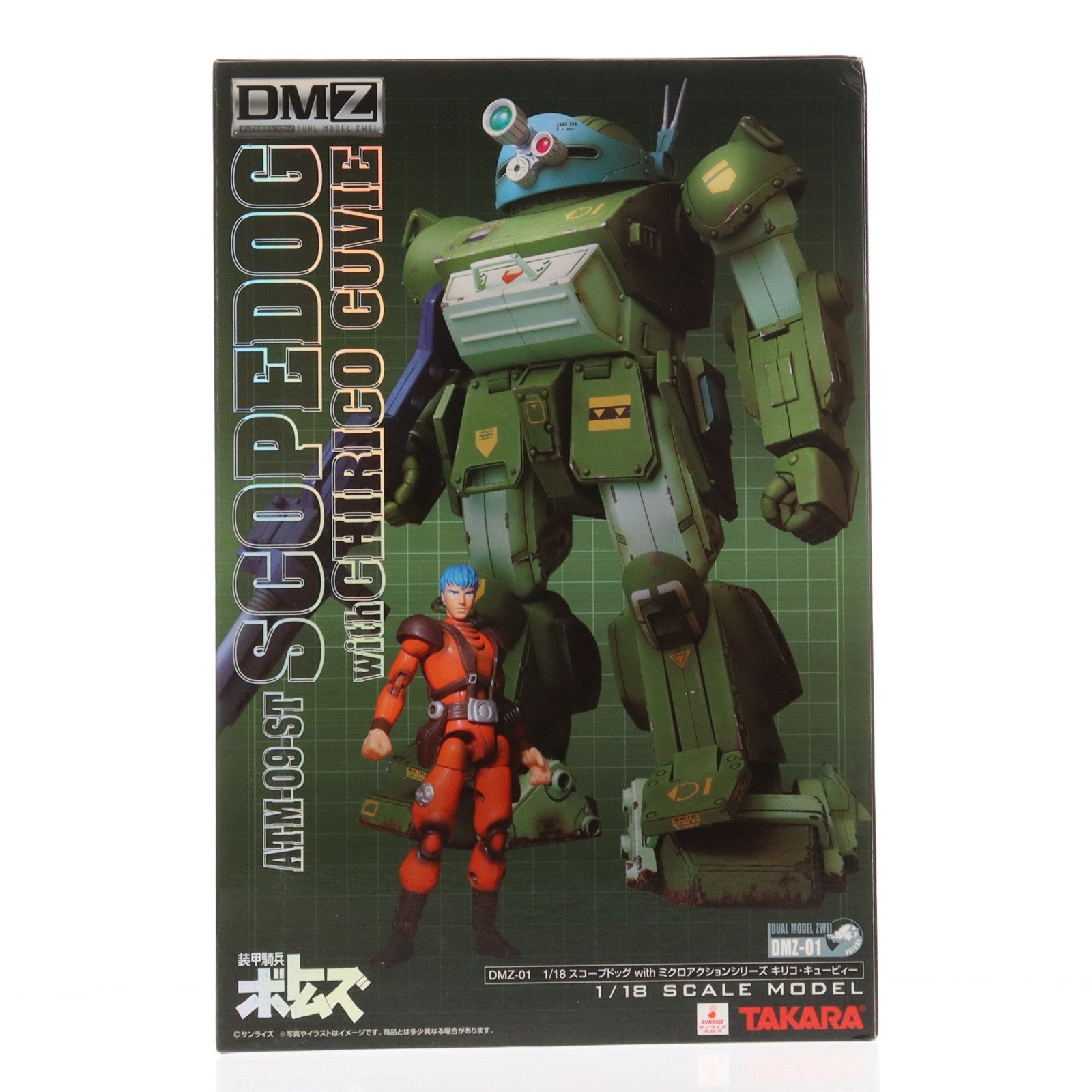 【中古即納】[FIG] DMZ-01 スコープドッグwithミクロアクション キリコ・キュービィー 装甲騎兵ボトムズ 完成品 可動フィギュア タカラ(20060322)